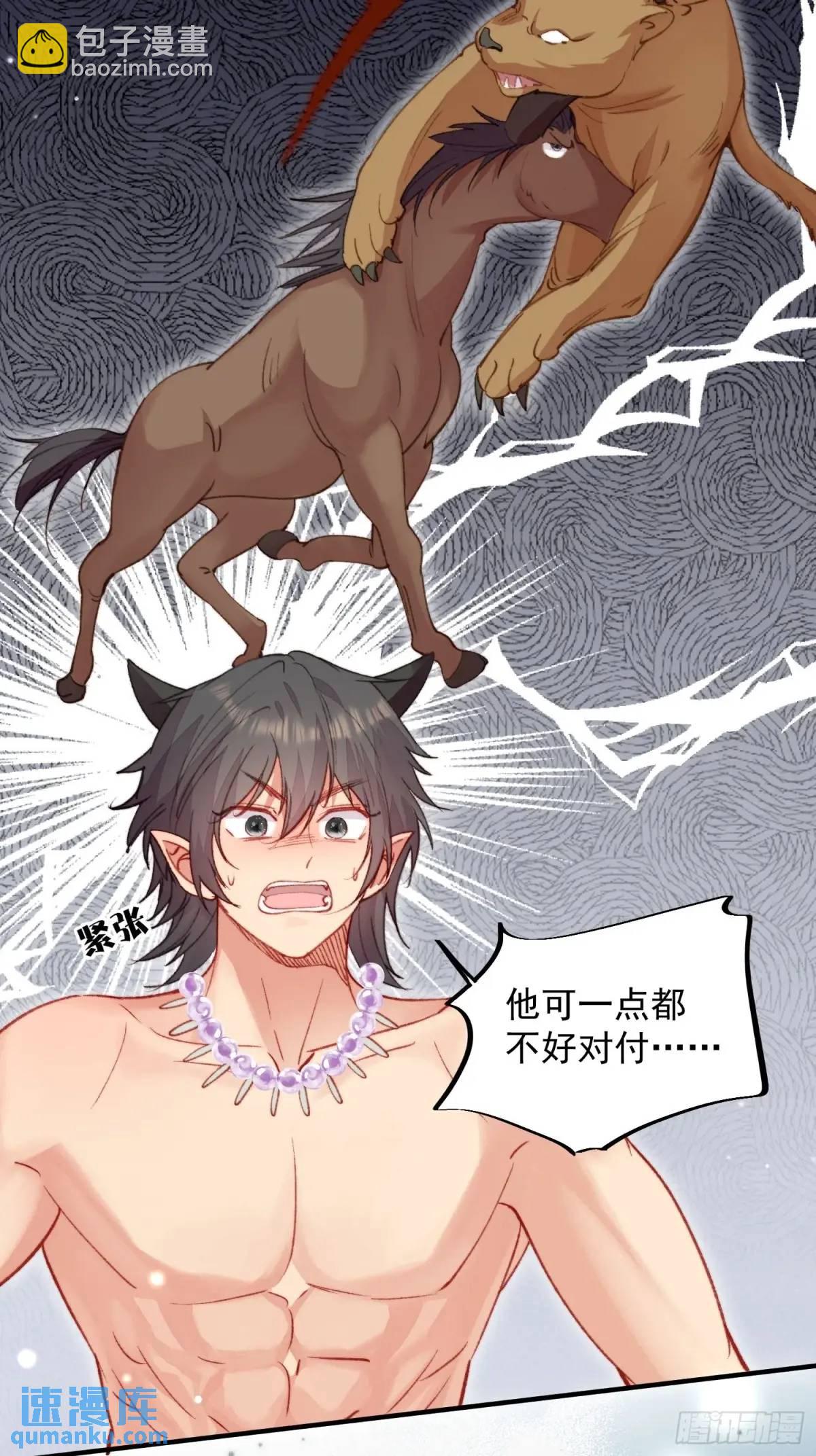 第39话勇士们的疯狂(1/2)-第41话