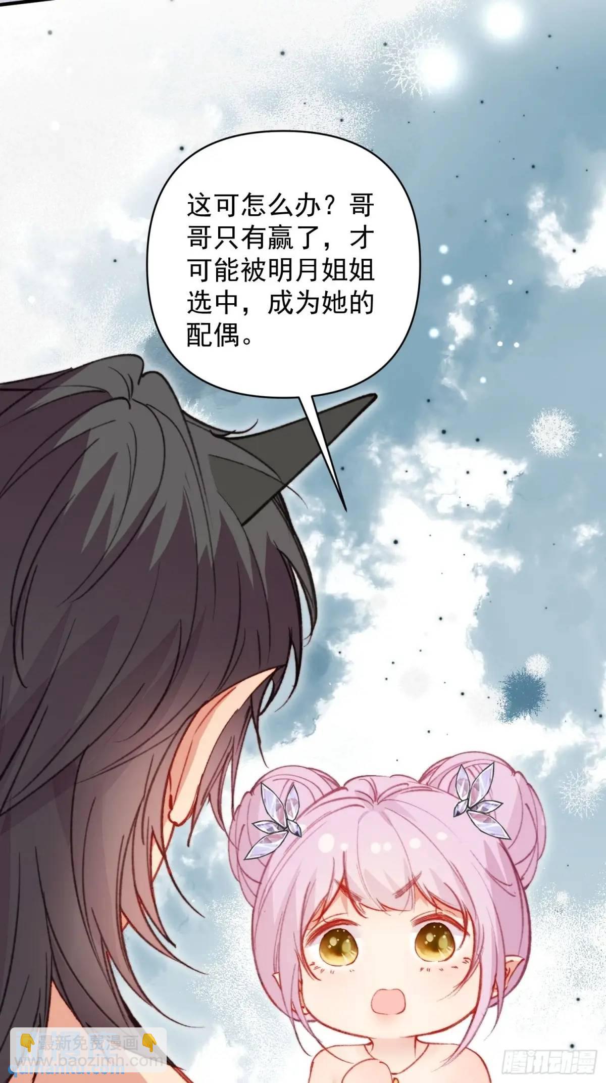 第39话勇士们的疯狂(1/2)-第41话