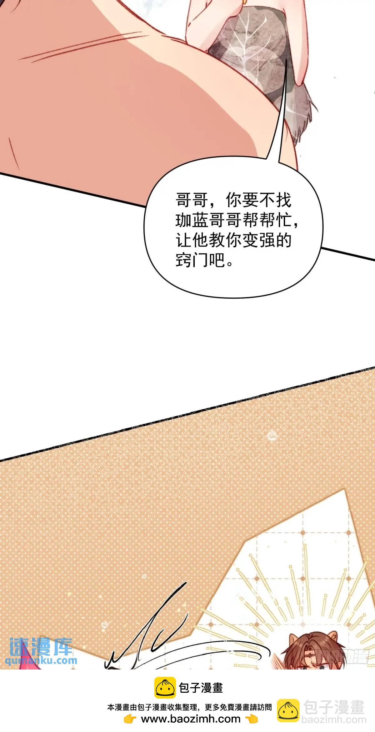 第39话勇士们的疯狂(1/2)-第41话