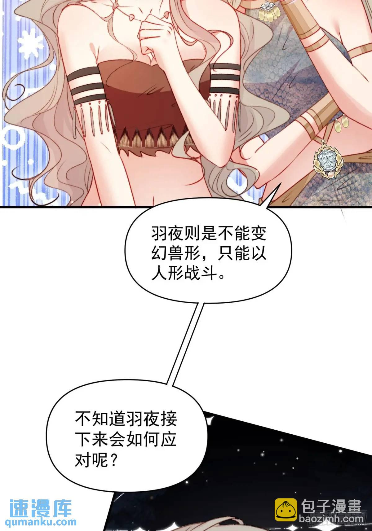 第39话勇士们的疯狂(1/2)-第41话