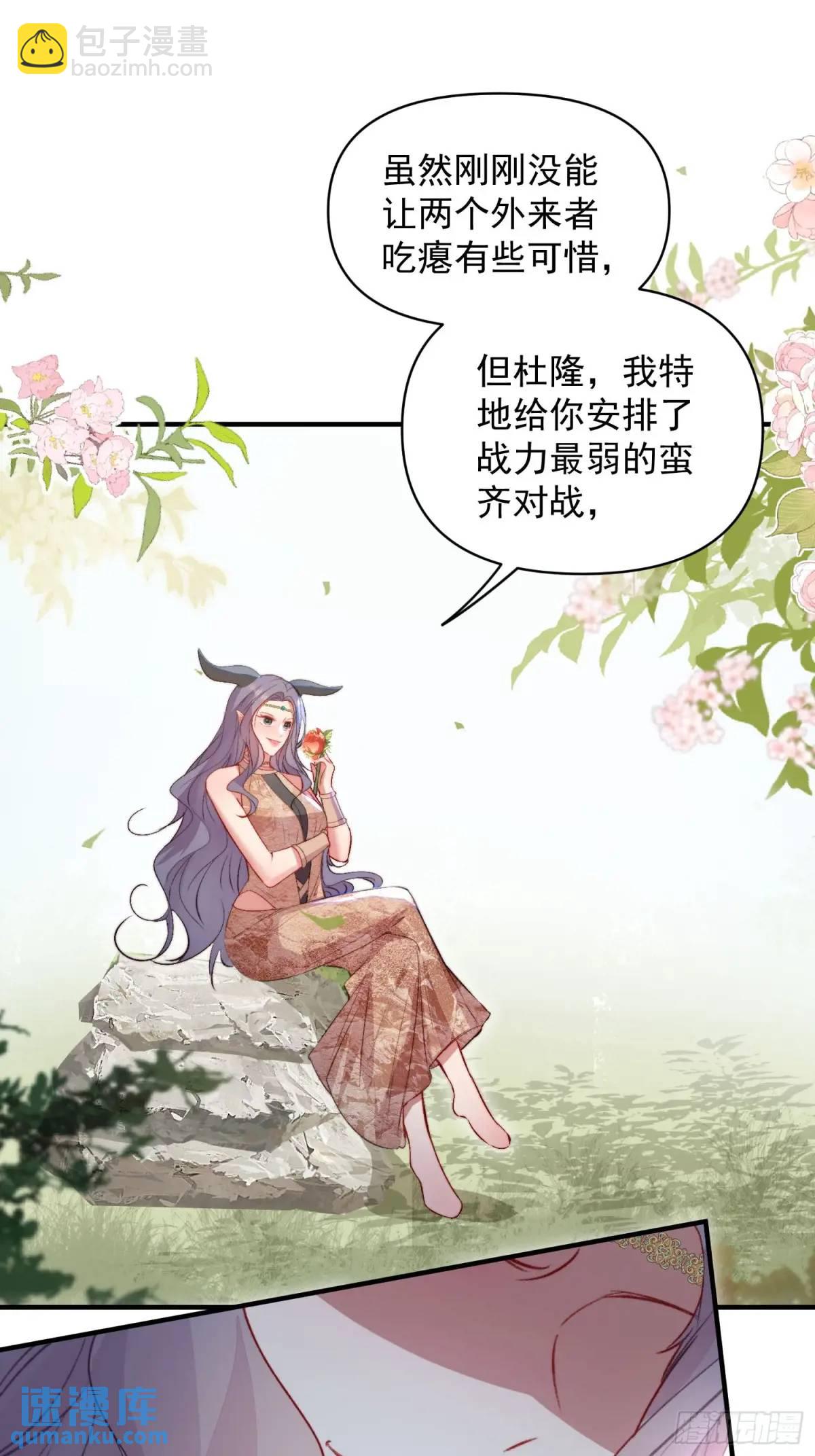 第41话有人作弊？(1/2)-第43话