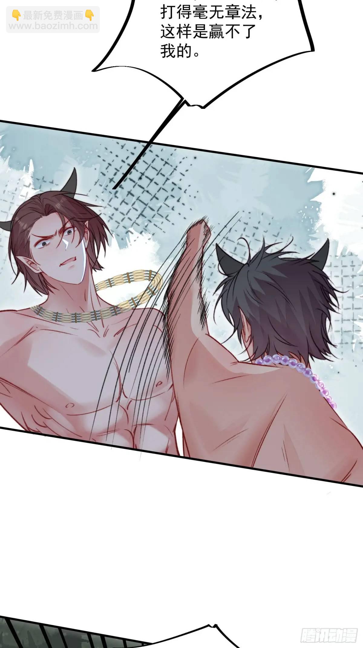 第41话有人作弊？(1/2)-第43话