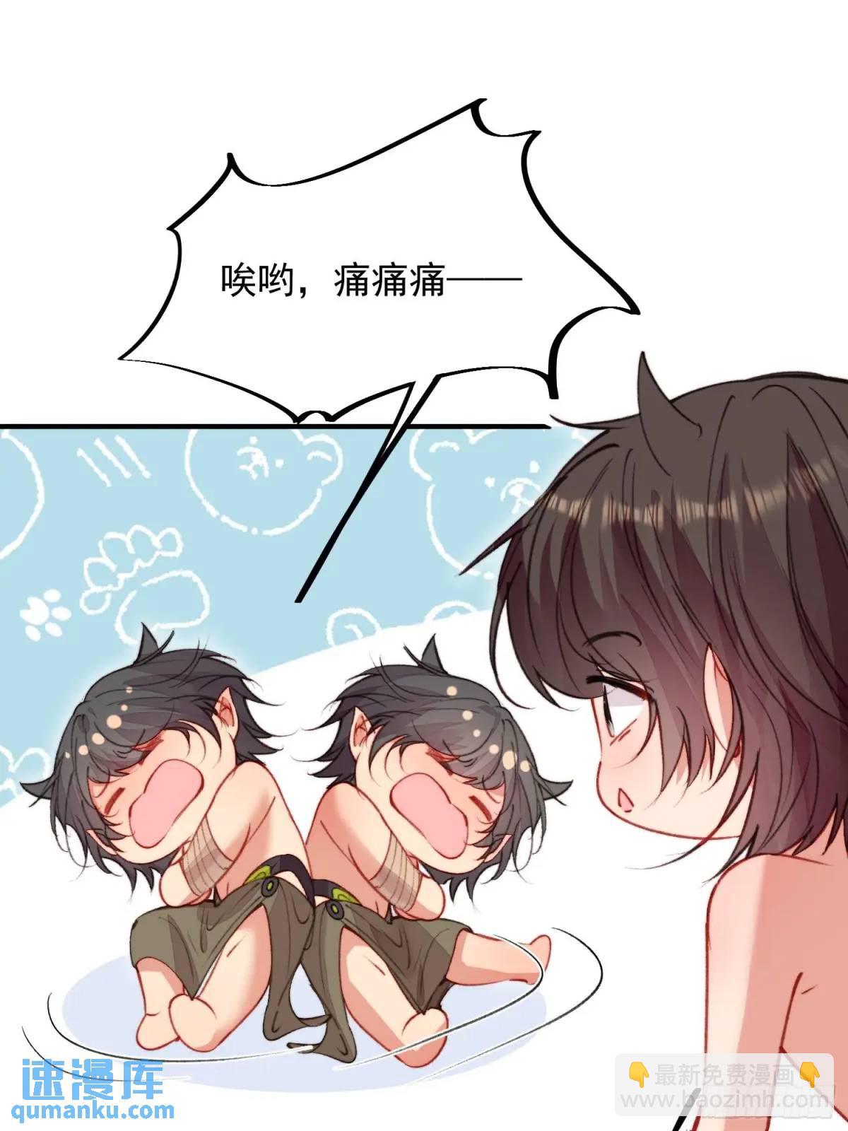 第41话有人作弊？(1/2)-第43话