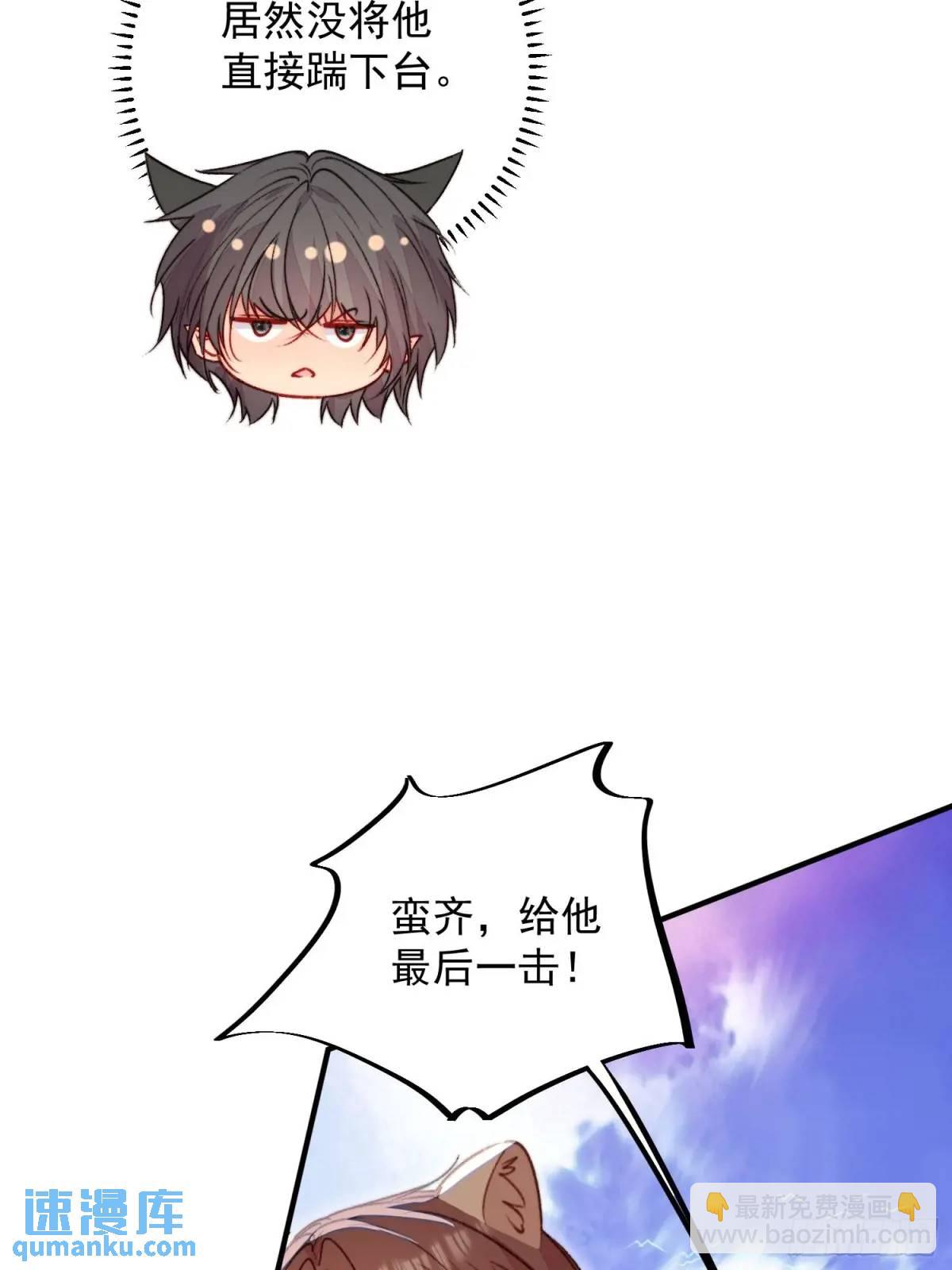 第41话有人作弊？(1/2)-第43话