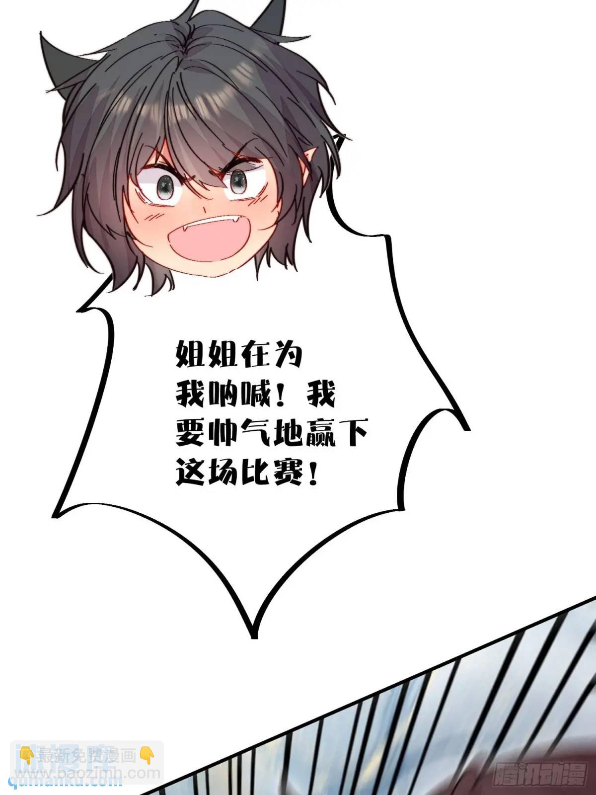 第41话有人作弊？(1/2)-第43话