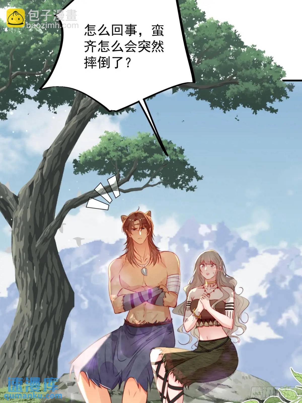 第41话有人作弊？(1/2)-第43话