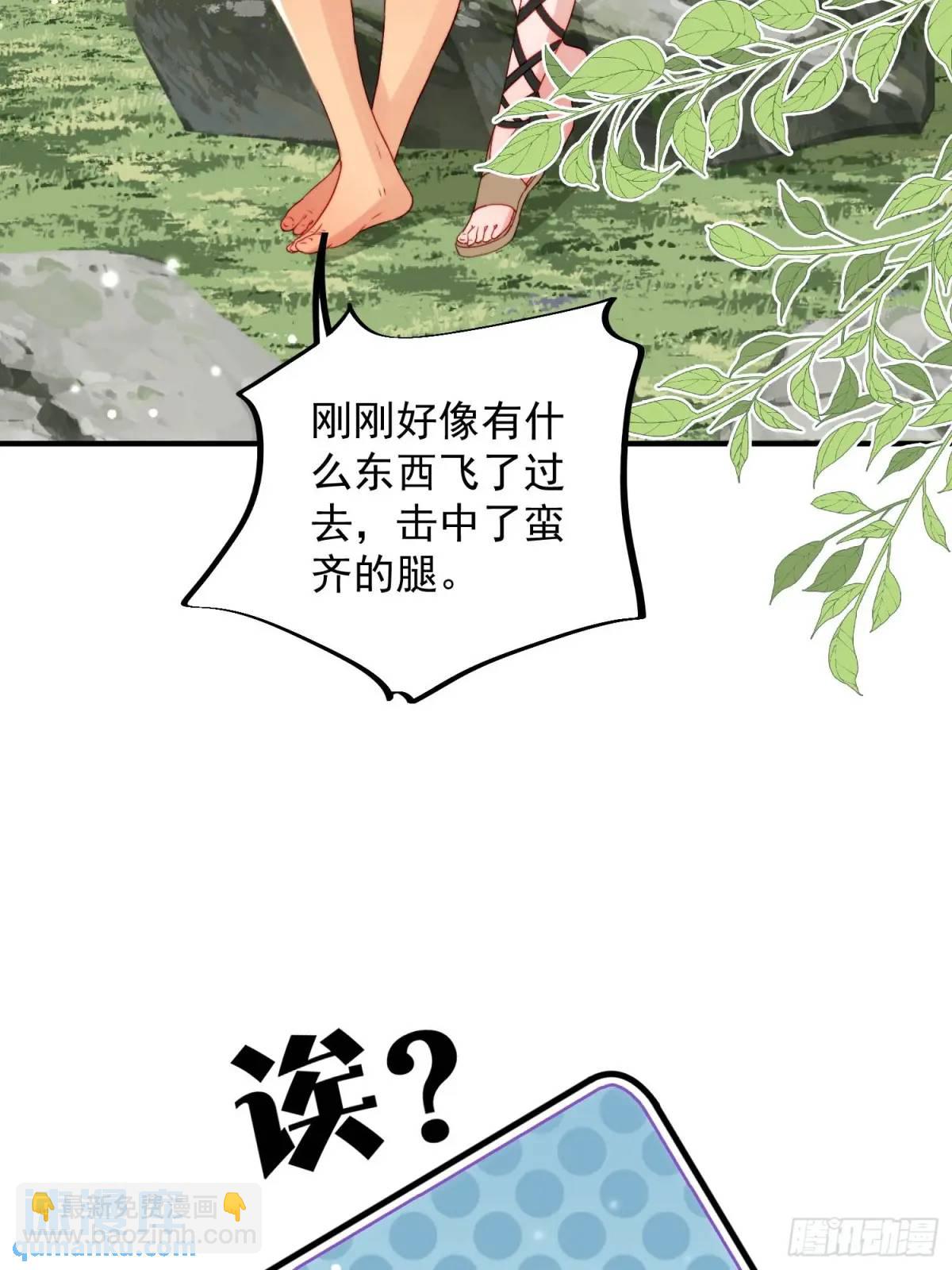 第41话有人作弊？(1/2)-第43话