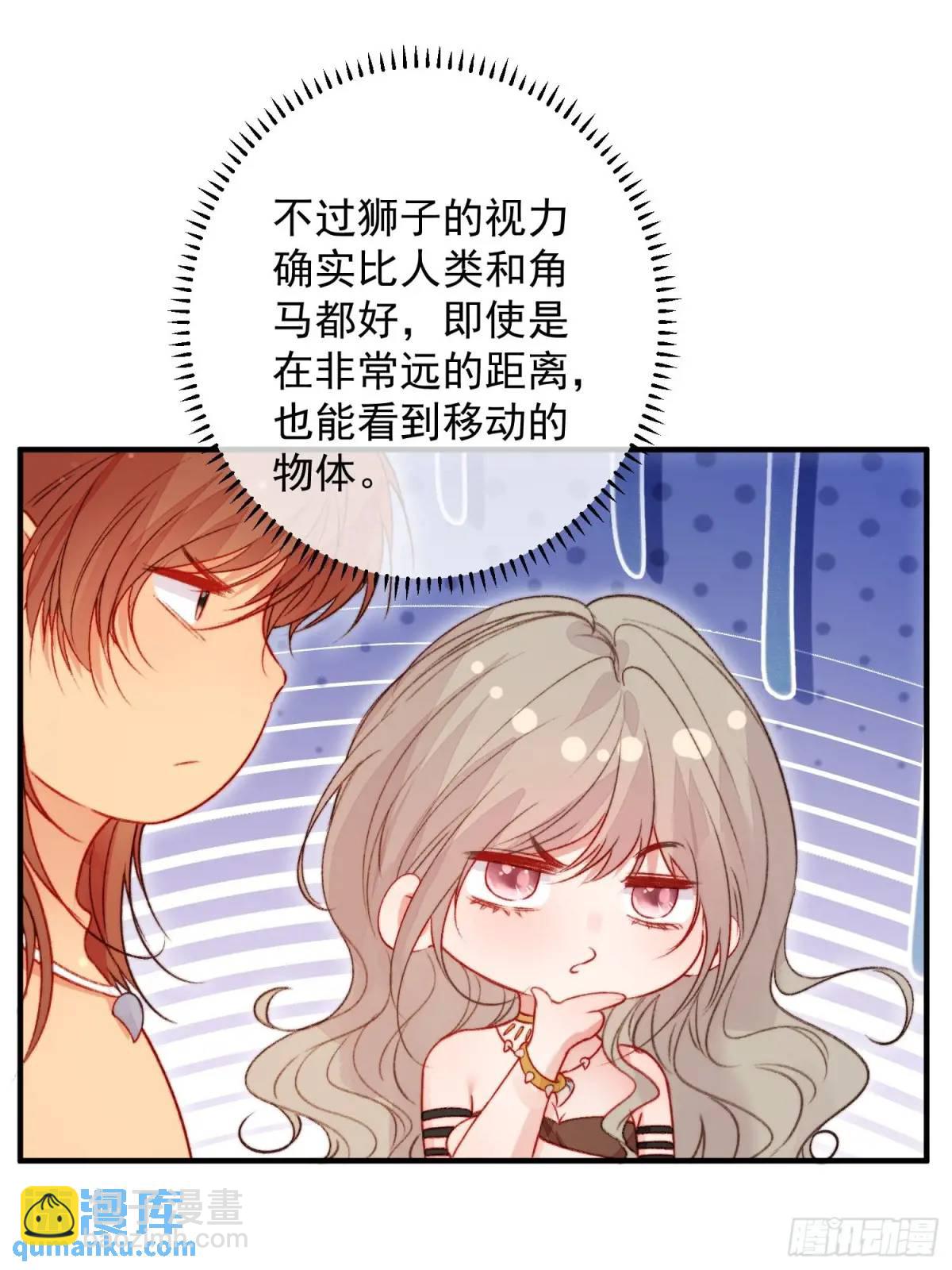 第41话有人作弊？(1/2)-第43话