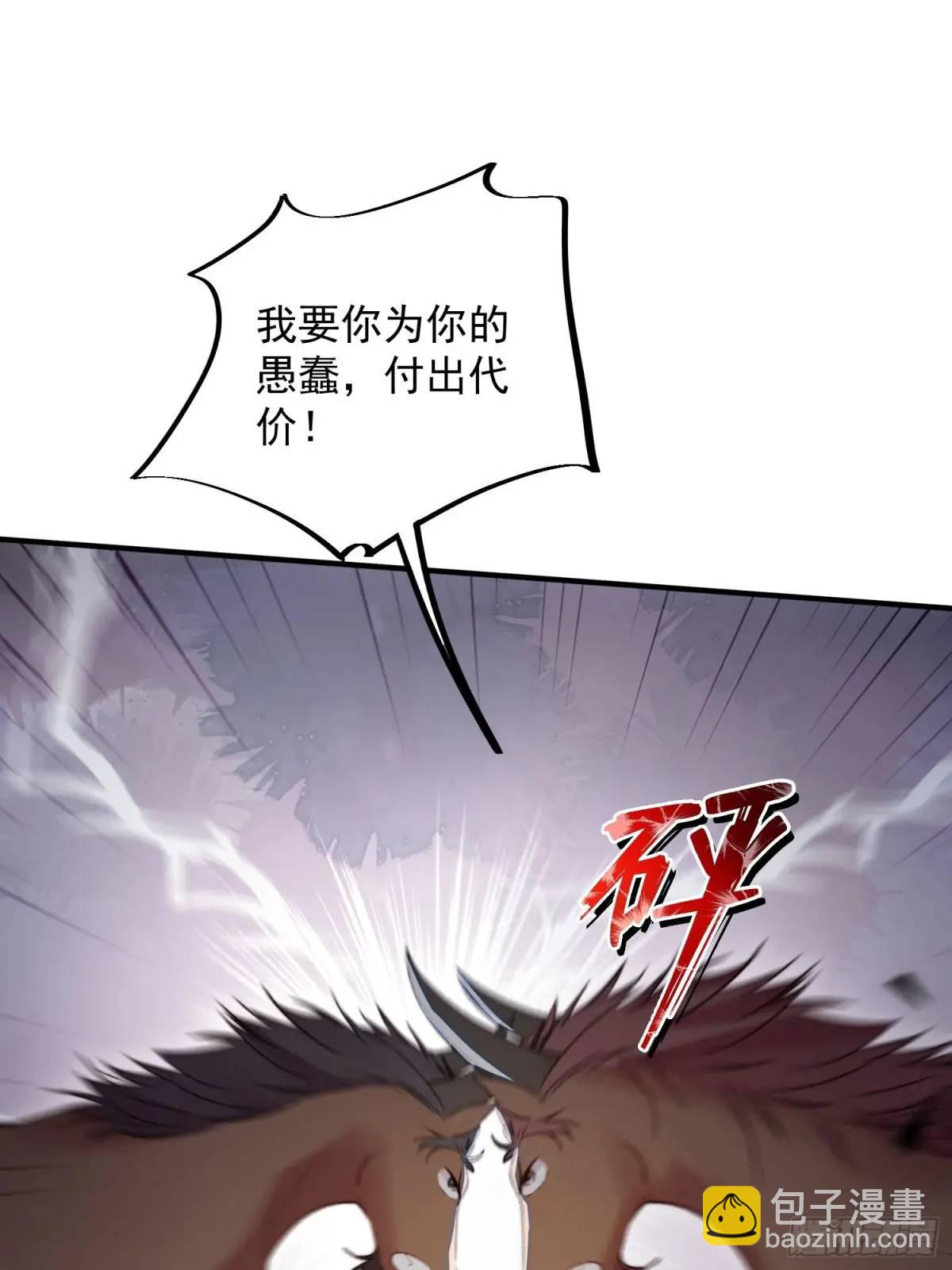 第41话有人作弊？(1/2)-第43话