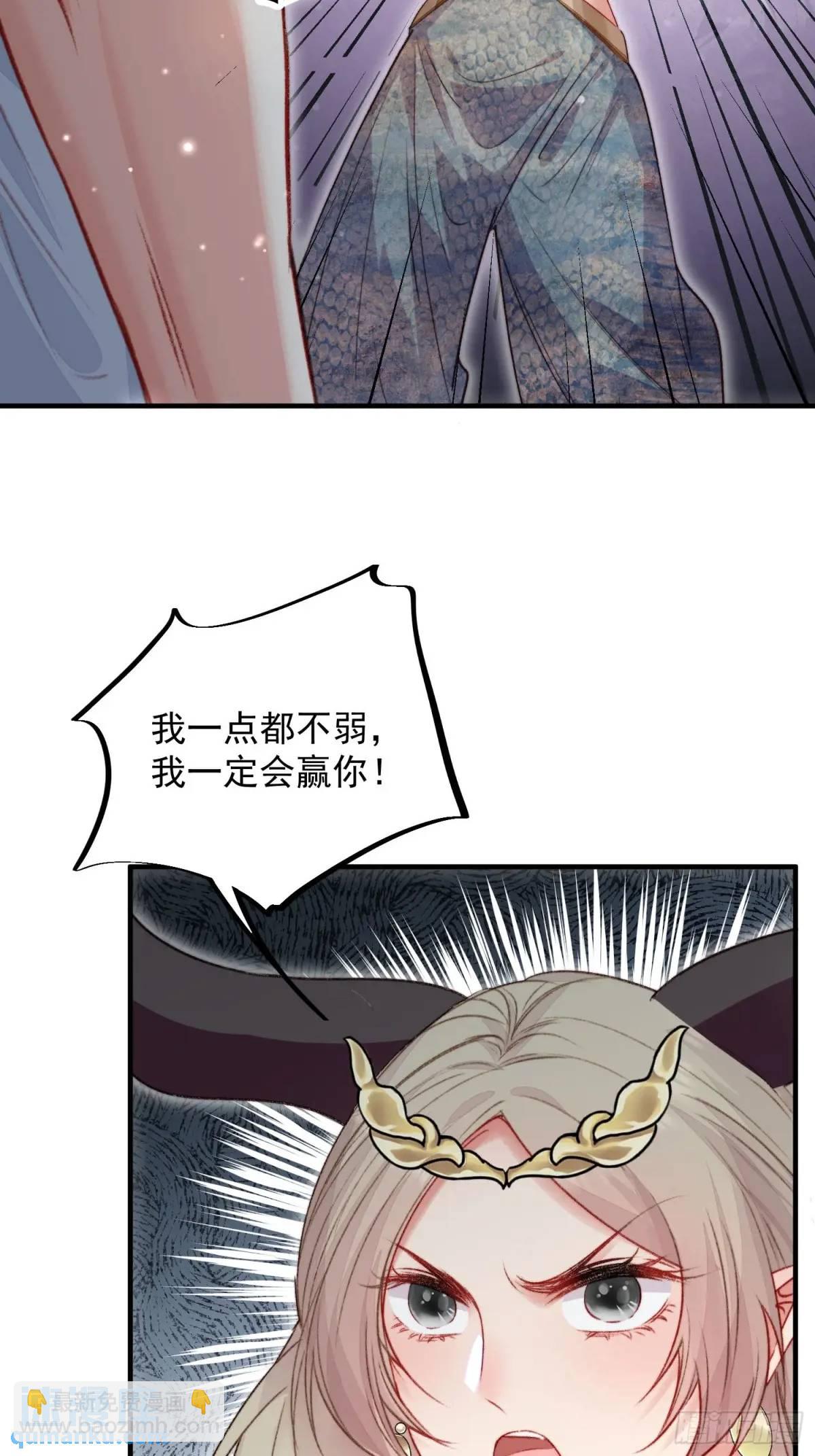 第41话有人作弊？(1/2)-第43话