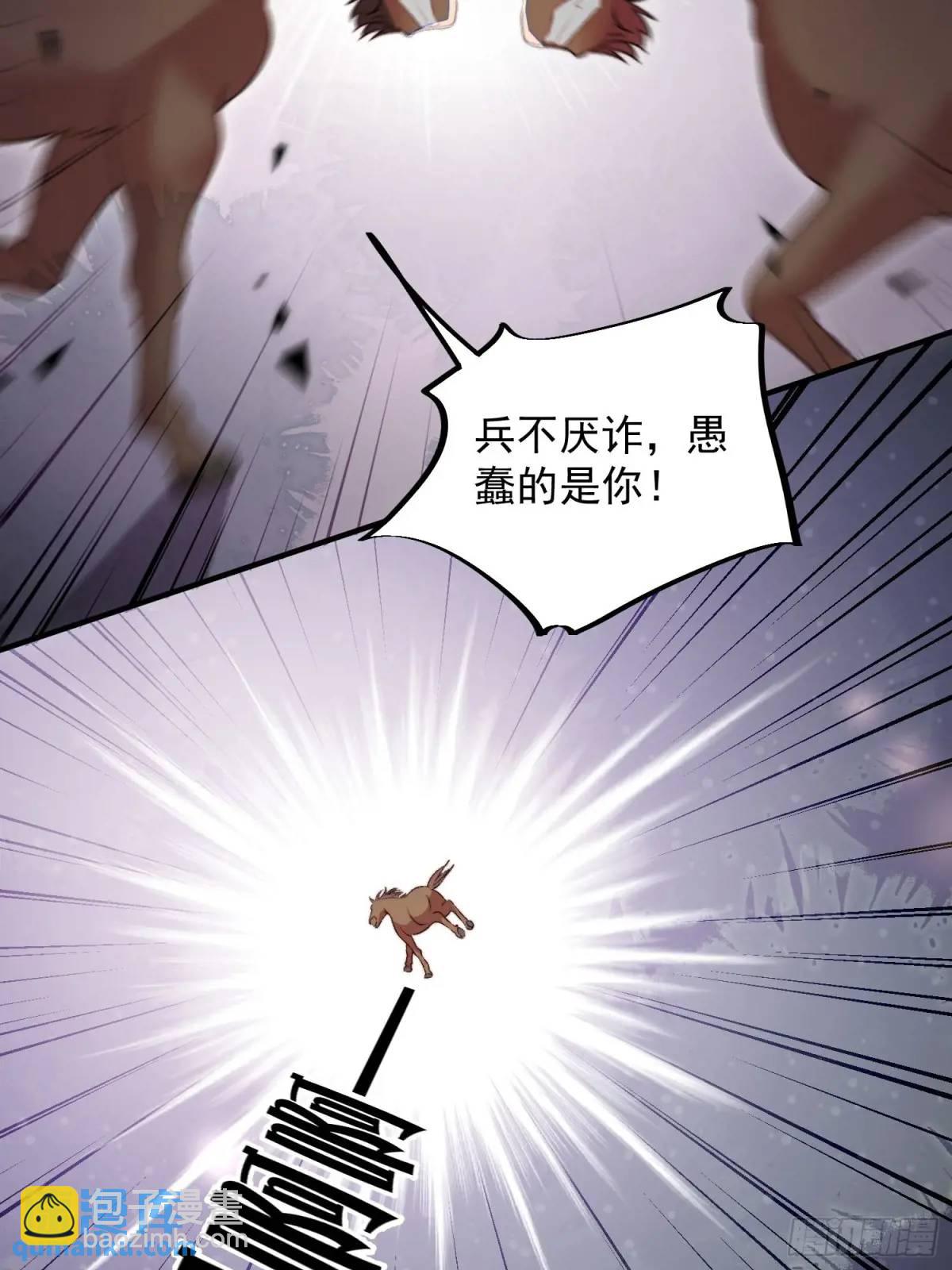 第41话有人作弊？(1/2)-第43话