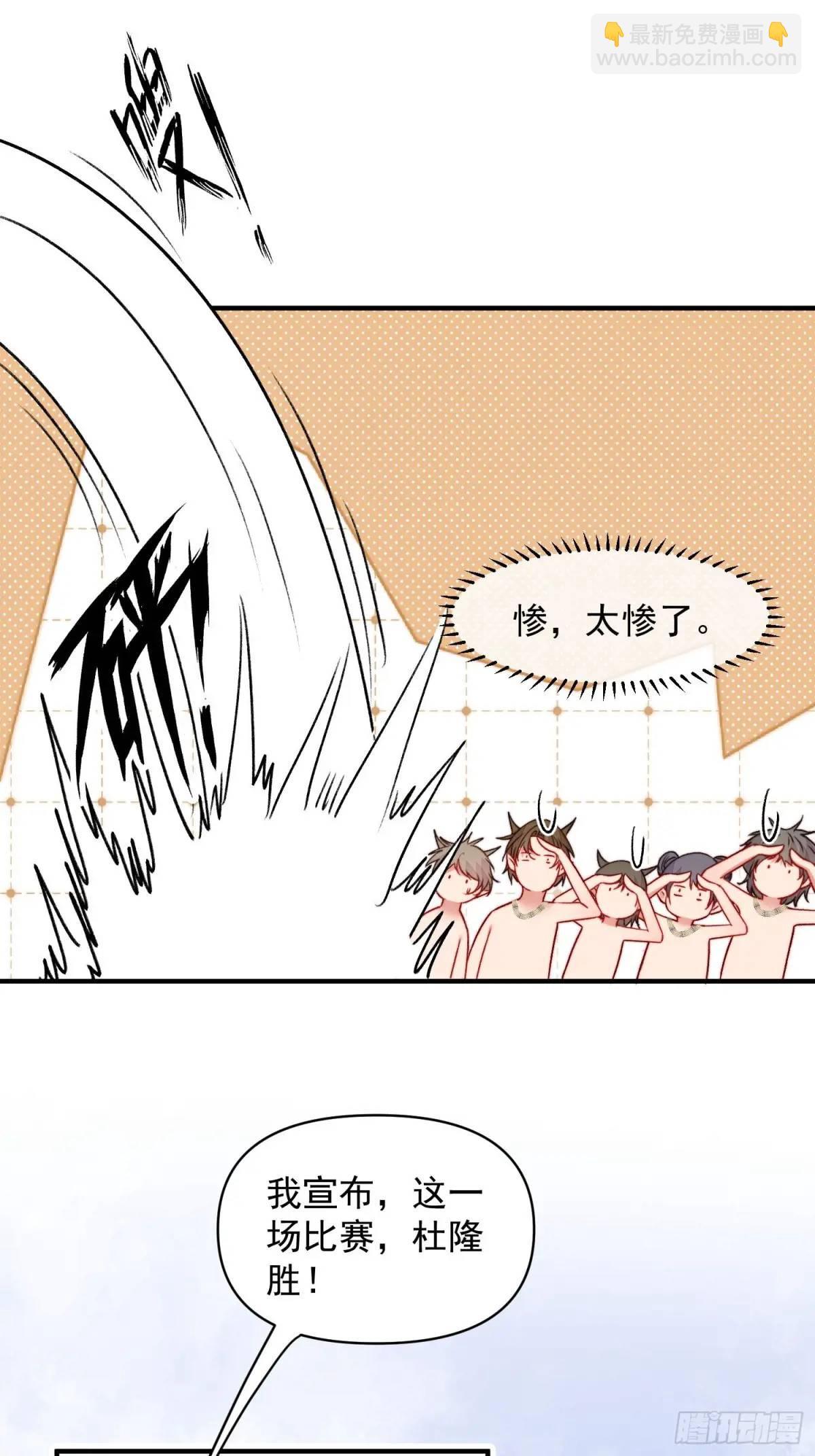 第41话有人作弊？(1/2)-第43话