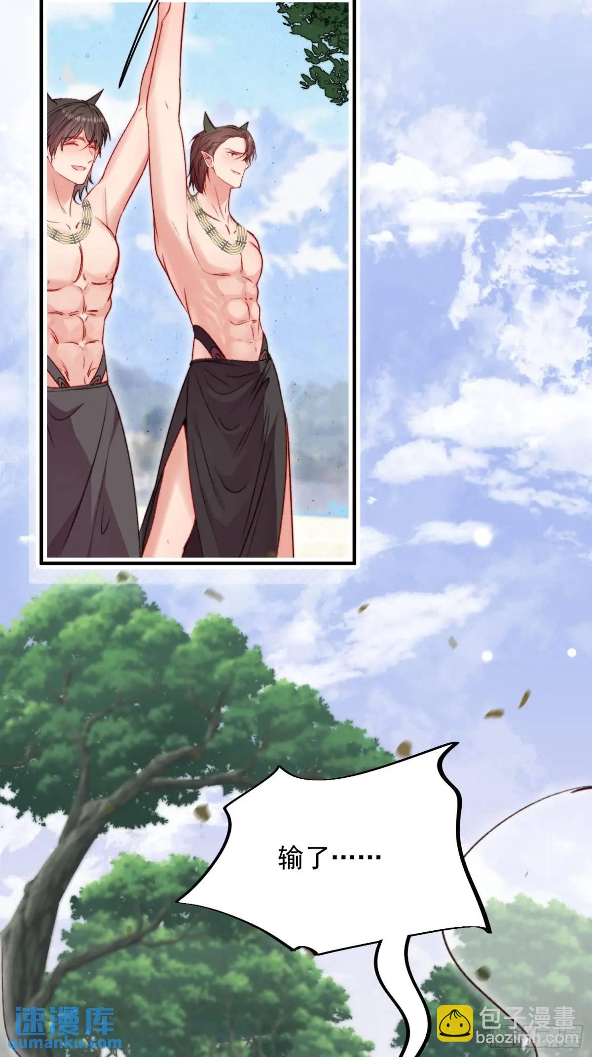 第41话有人作弊？(1/2)-第43话