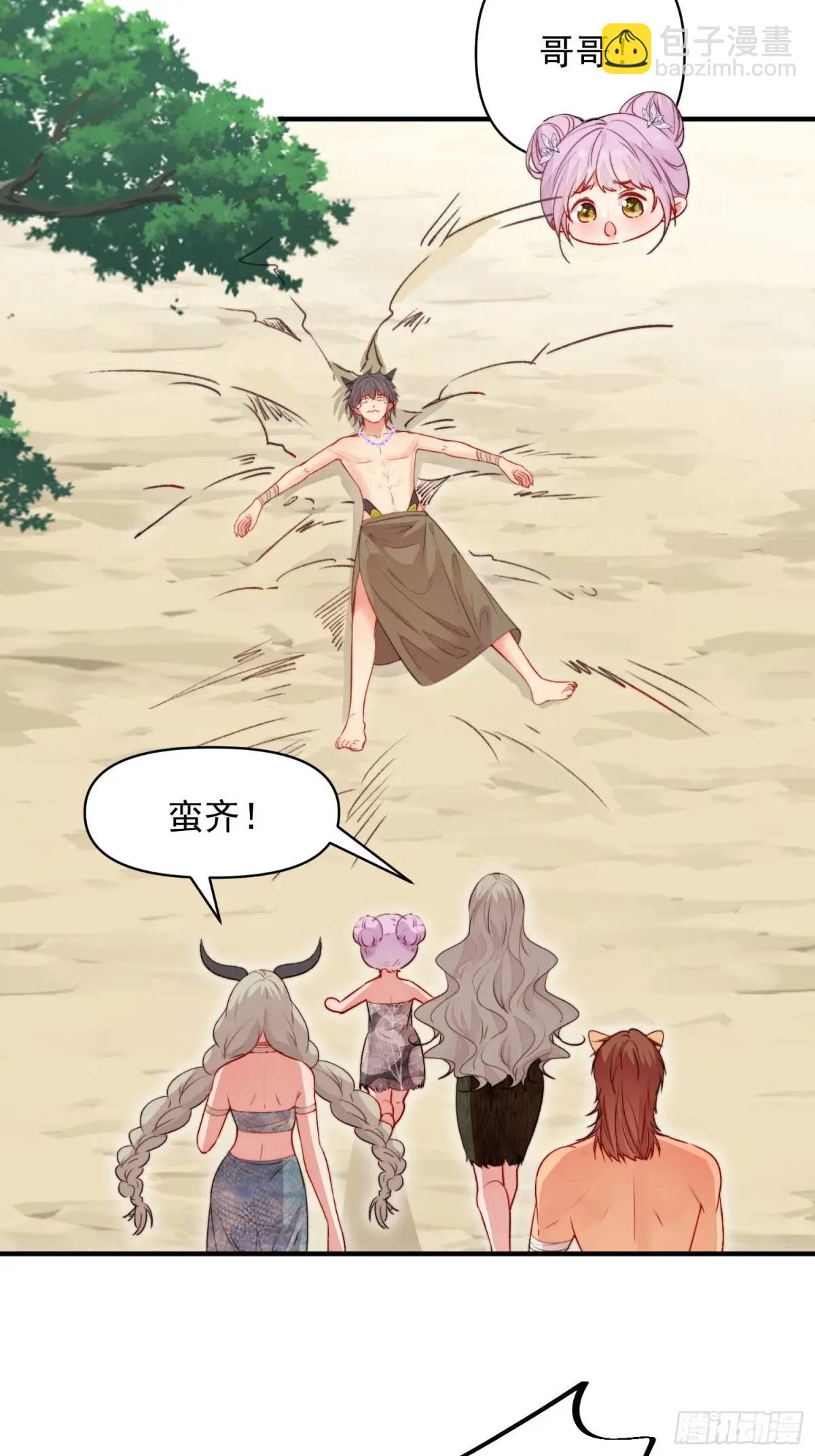 第41话有人作弊？(1/2)-第43话