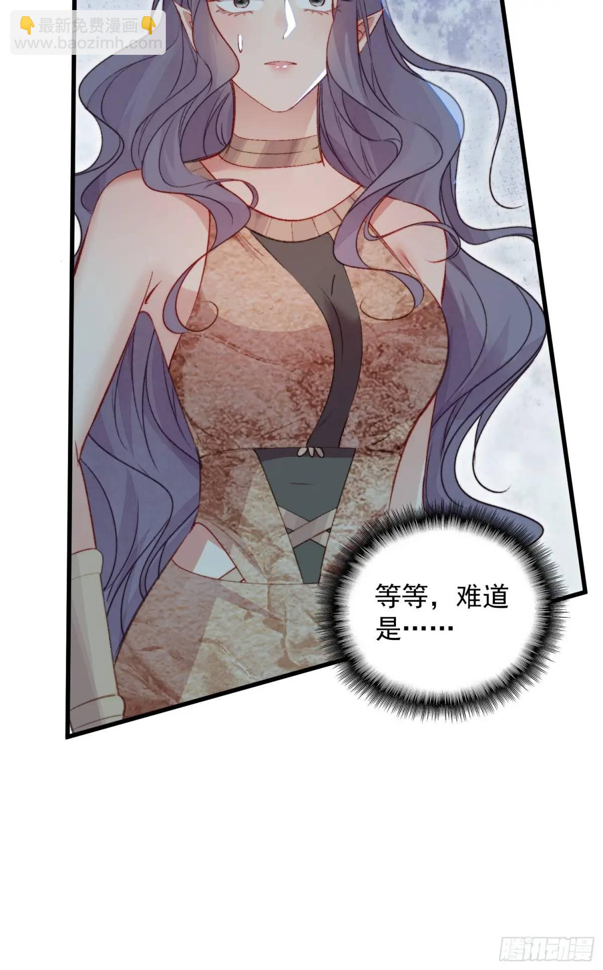 第43话真相只有一个(1/2)-第45话