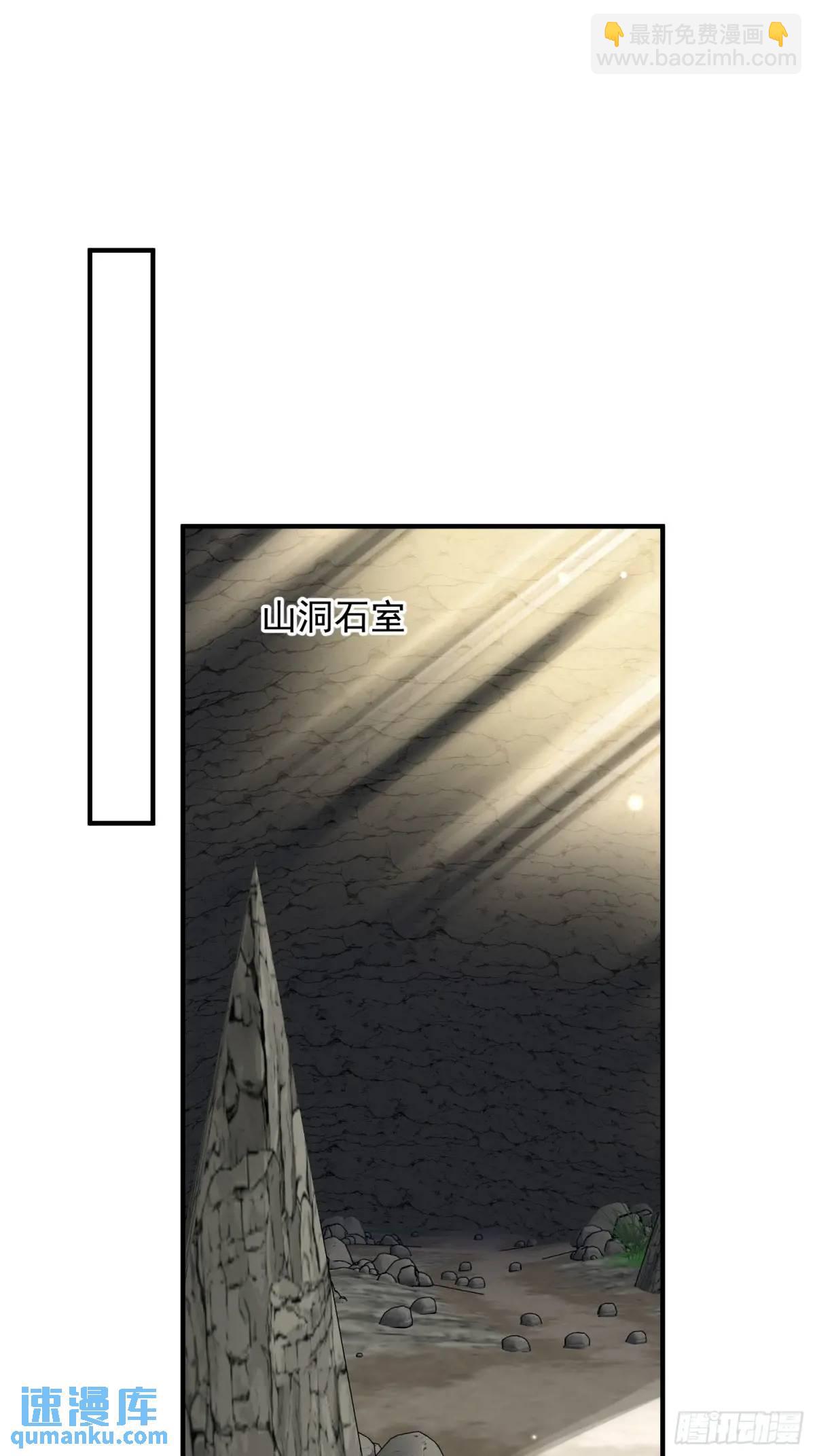 第43话真相只有一个(1/2)-第45话