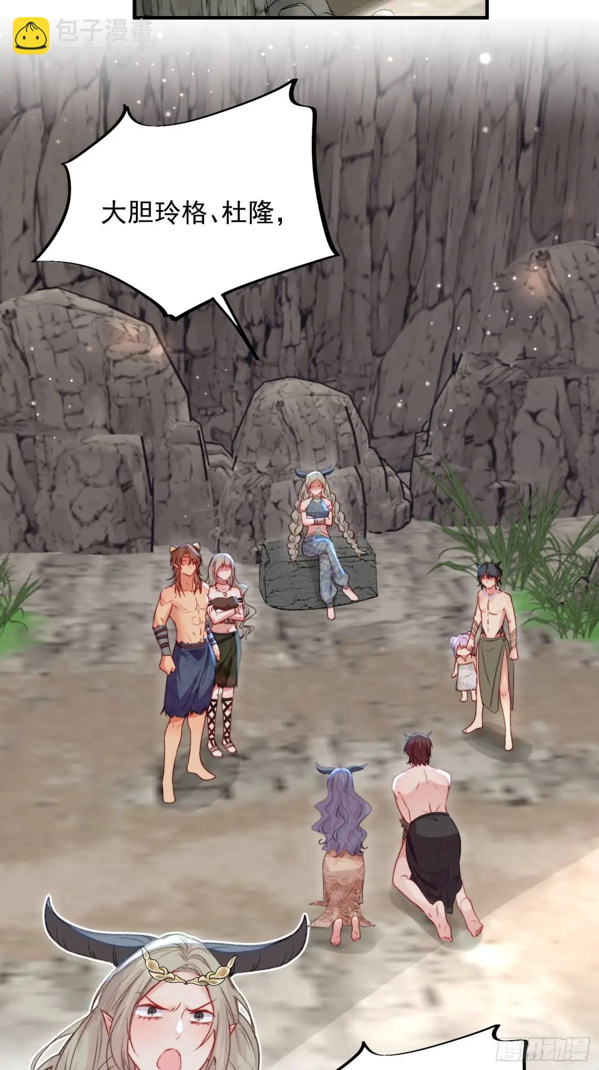 第43话真相只有一个(1/2)-第45话