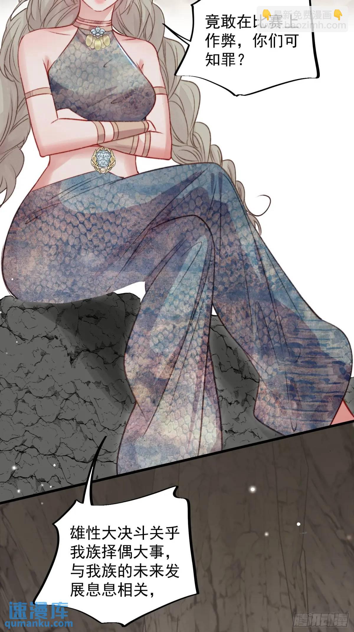 第43话真相只有一个(1/2)-第45话