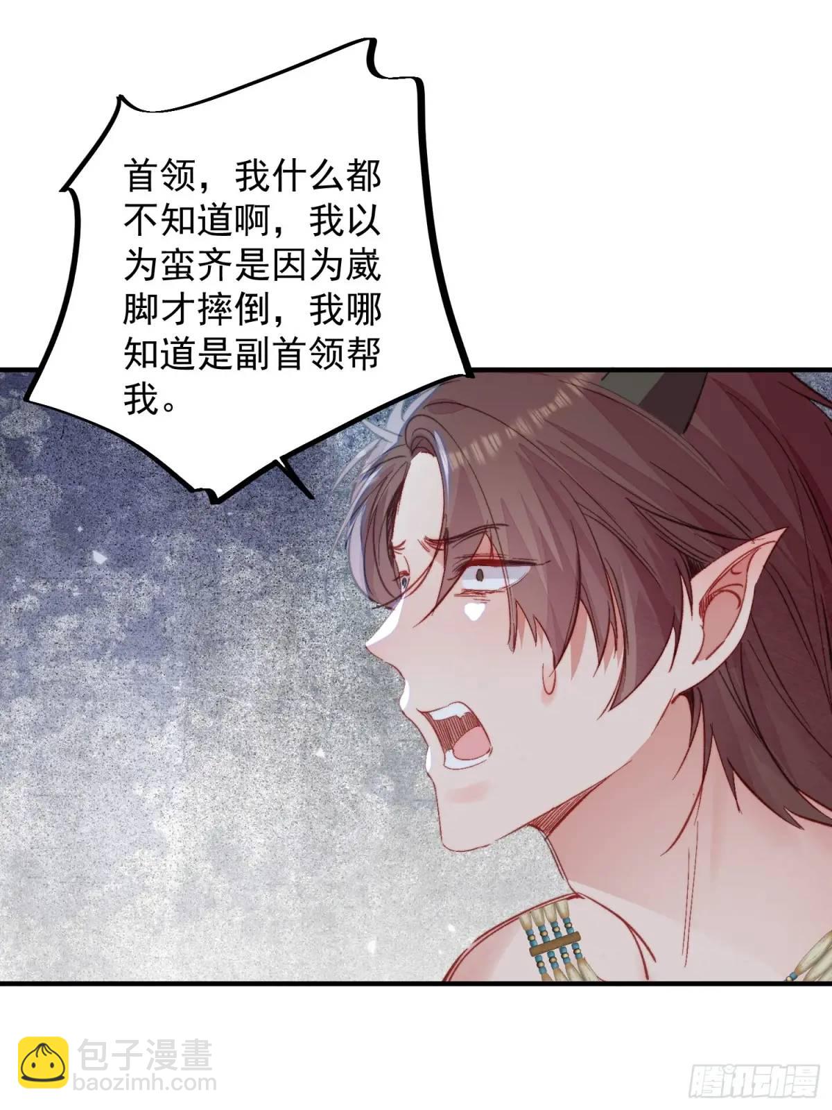 第43话真相只有一个(1/2)-第45话