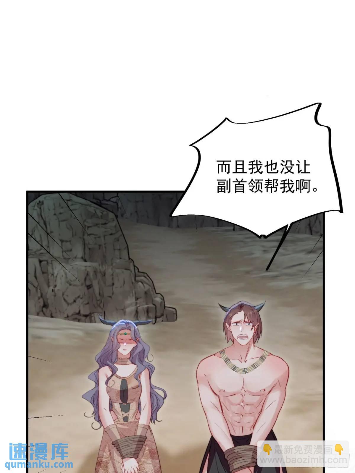 第43话真相只有一个(1/2)-第45话