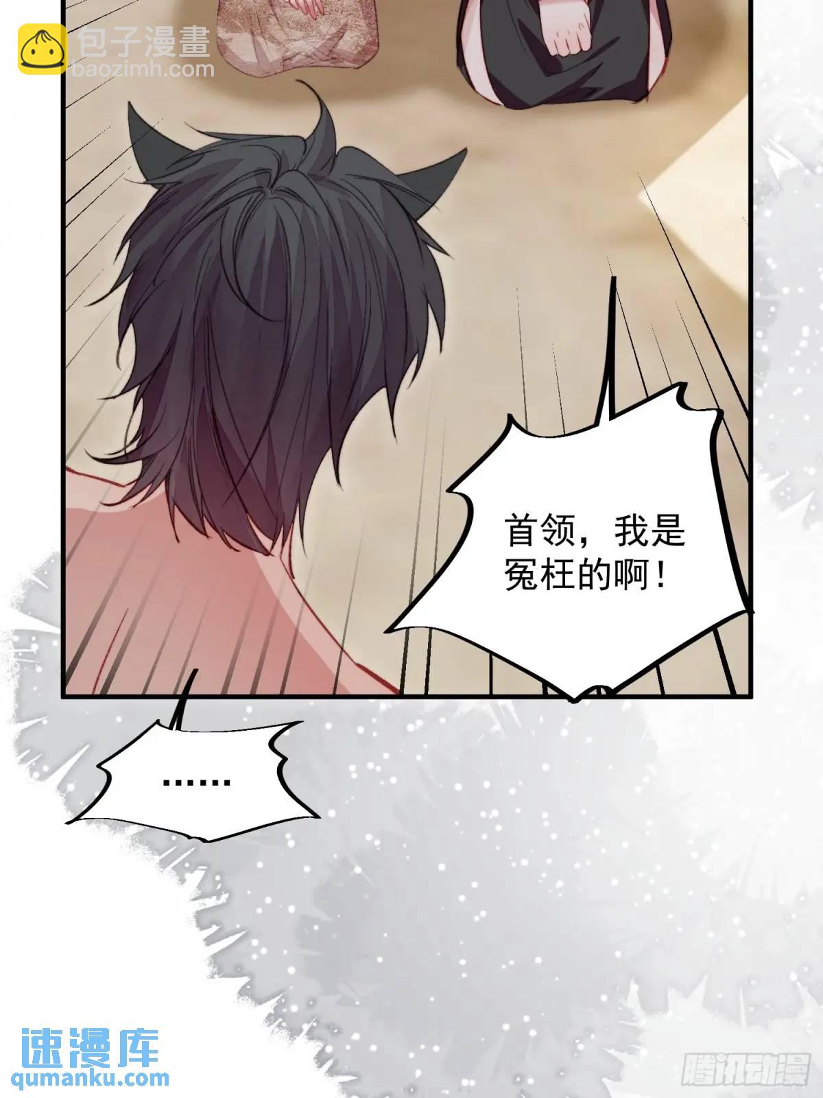 第43话真相只有一个(1/2)-第45话