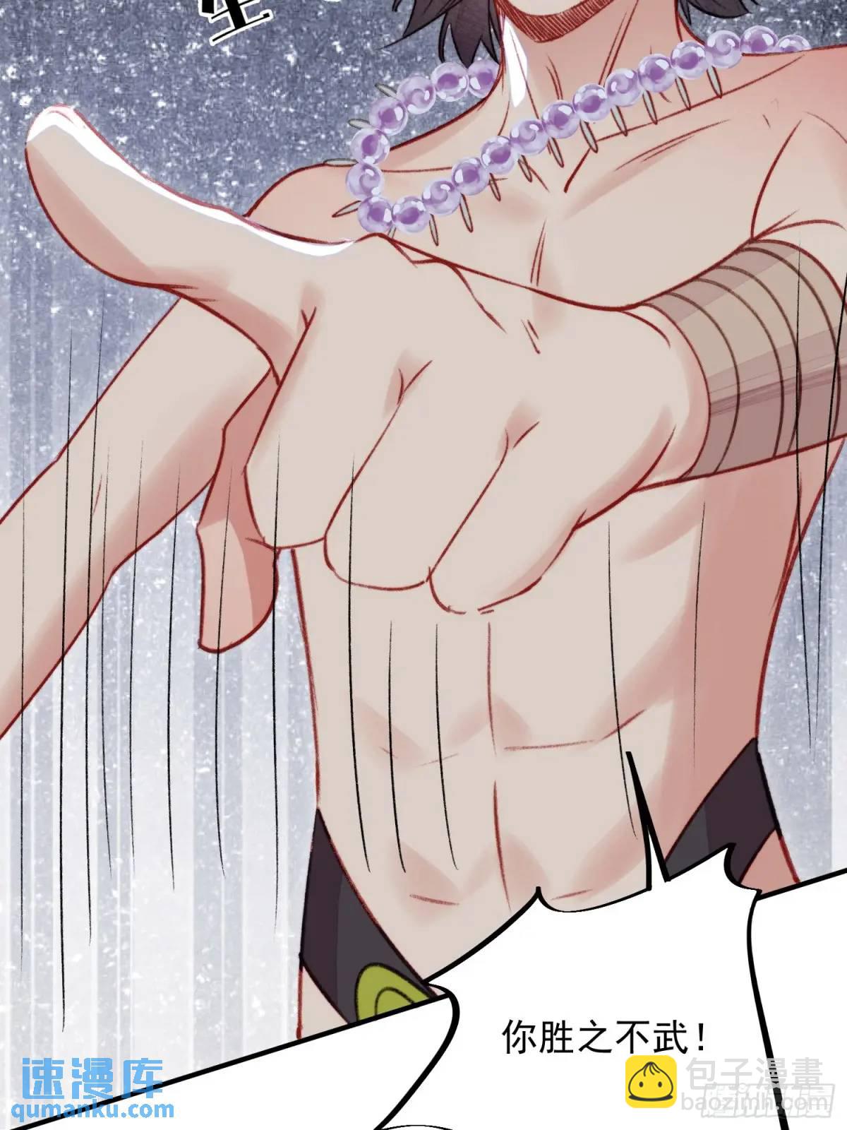 第43话真相只有一个(1/2)-第45话