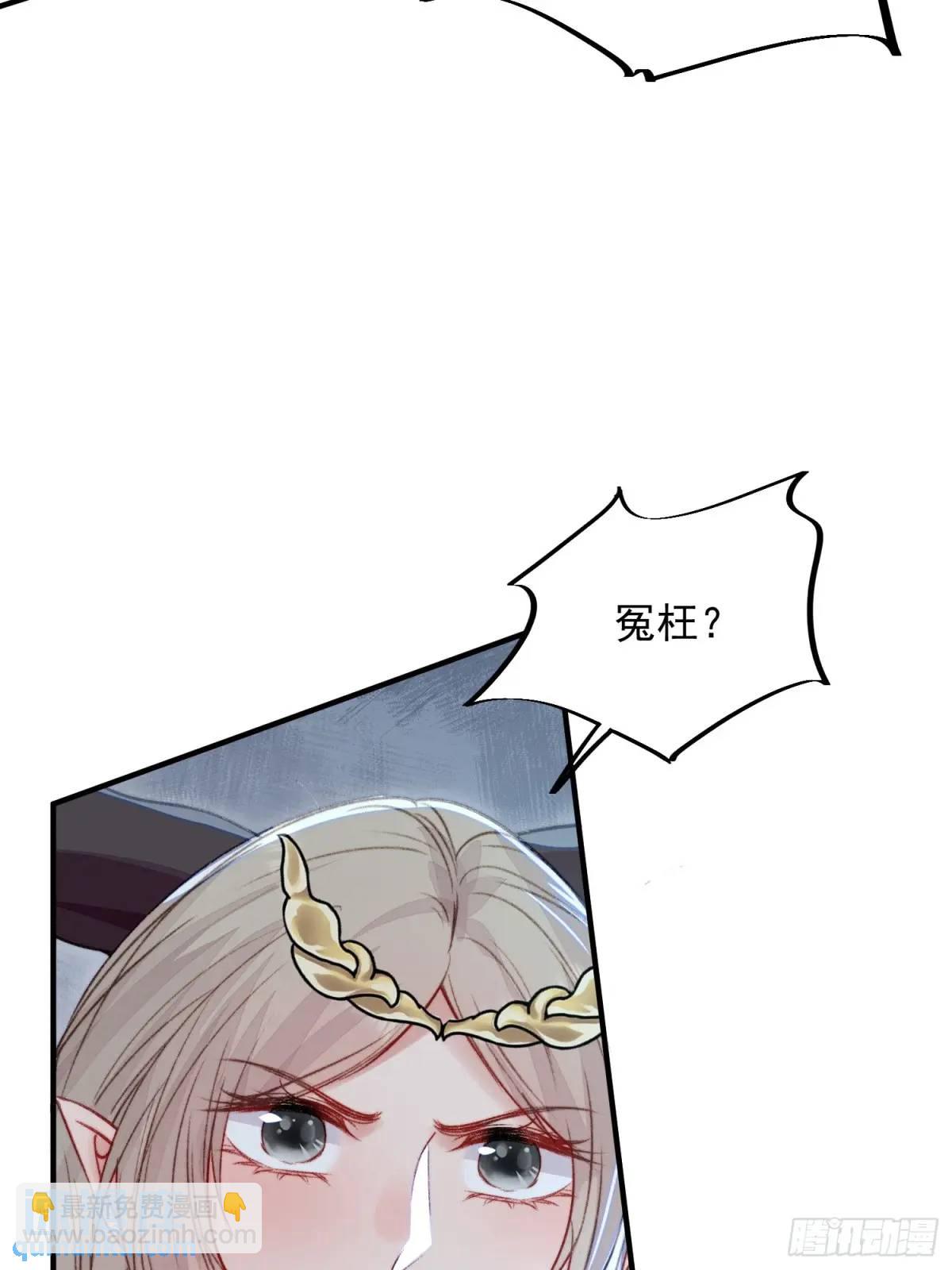 第43话真相只有一个(1/2)-第45话