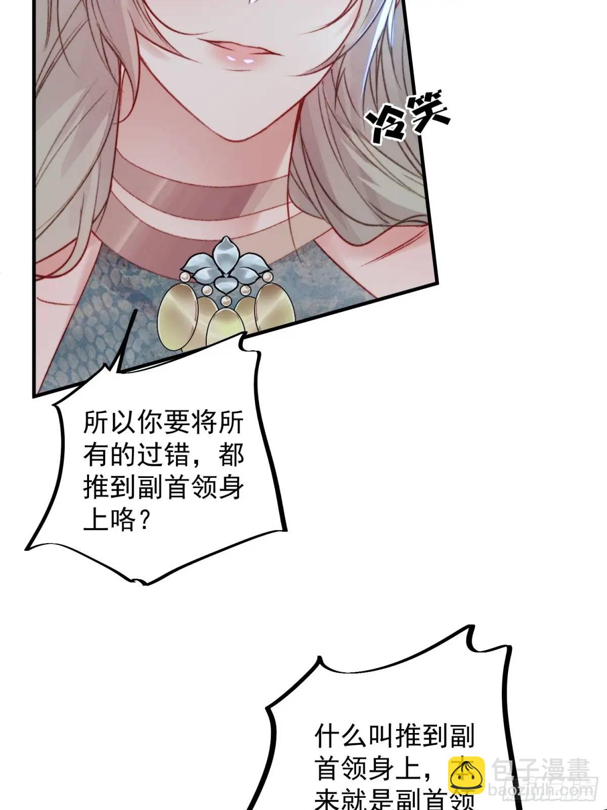 第43话真相只有一个(1/2)-第45话