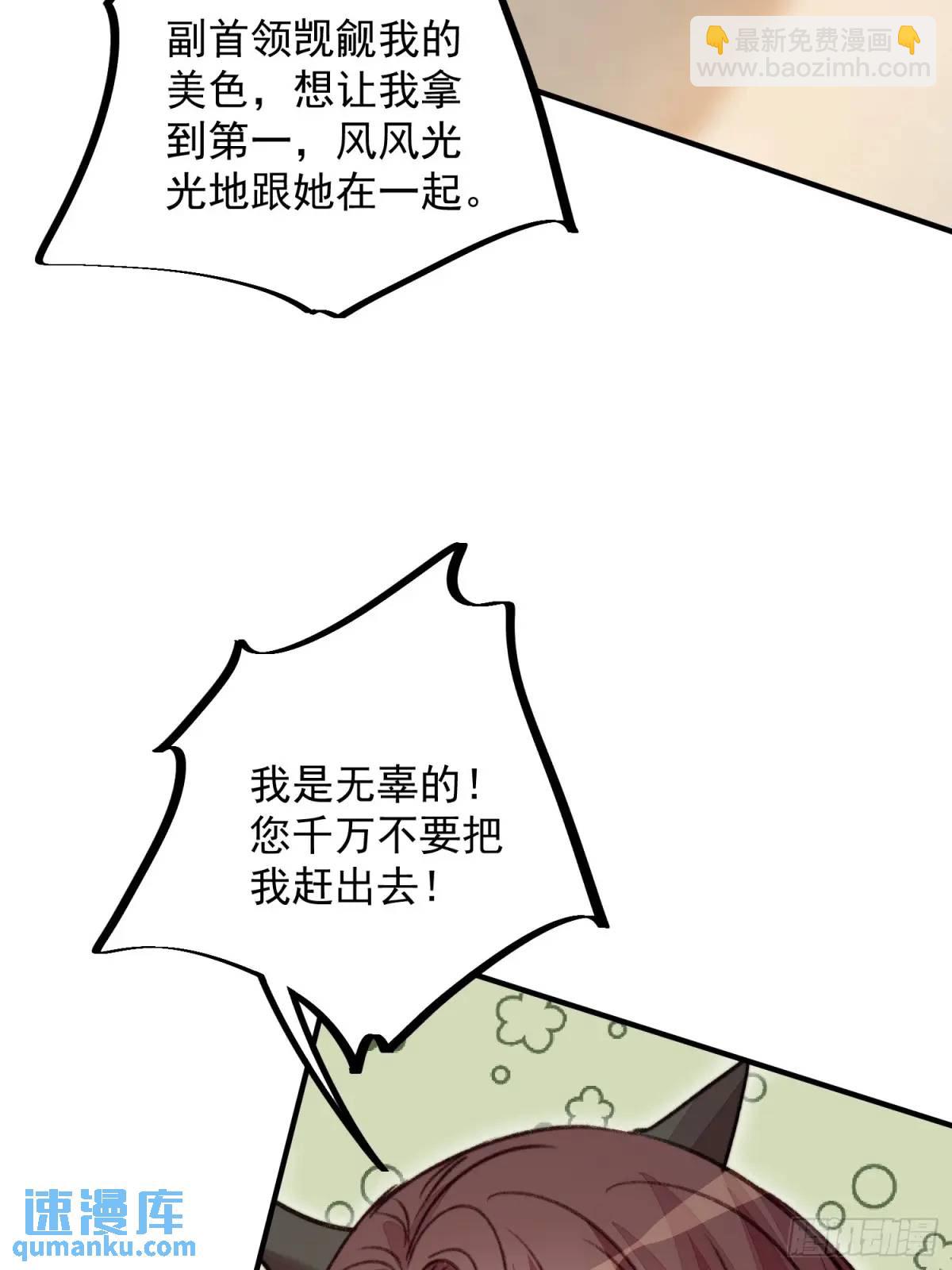 第43话真相只有一个(1/2)-第45话