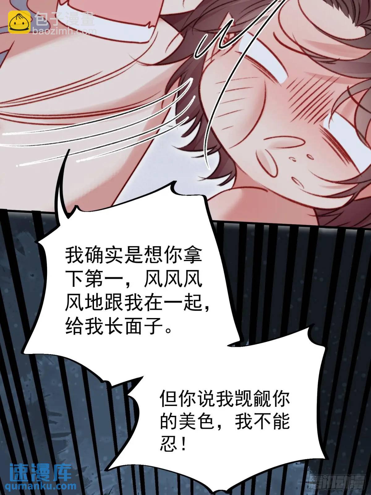 第43话真相只有一个(1/2)-第45话