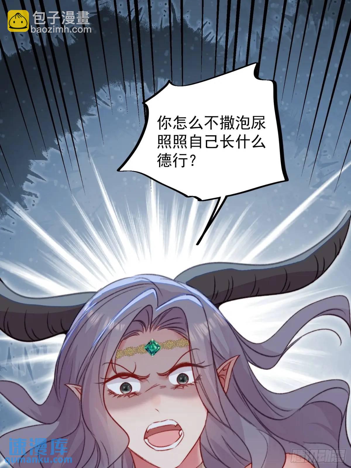 第43话真相只有一个(1/2)-第45话