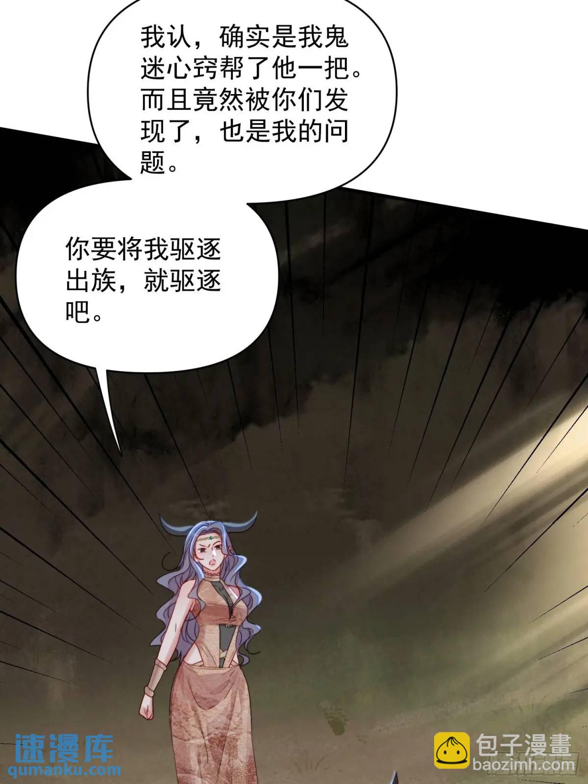 第43话真相只有一个(1/2)-第45话