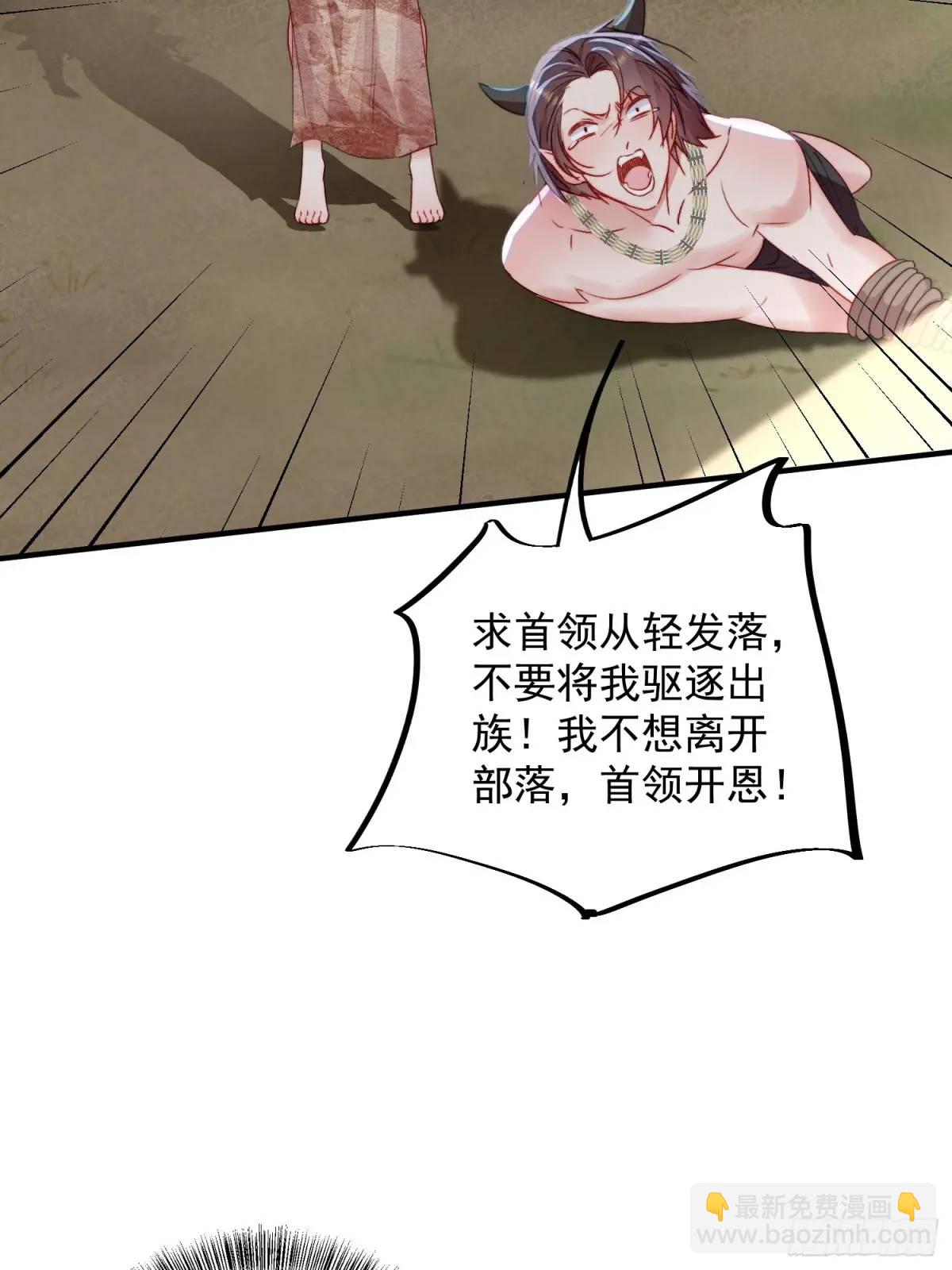 第43话真相只有一个(1/2)-第45话