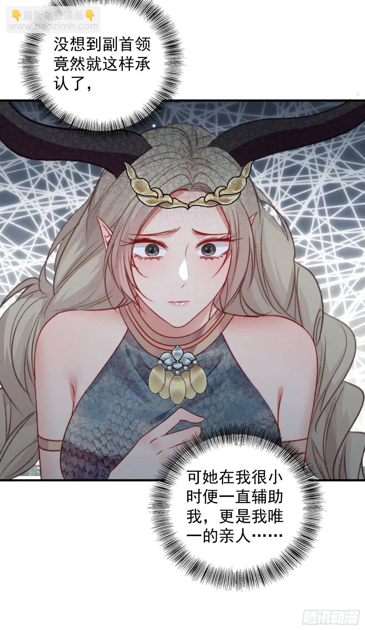 第43话真相只有一个(1/2)-第45话