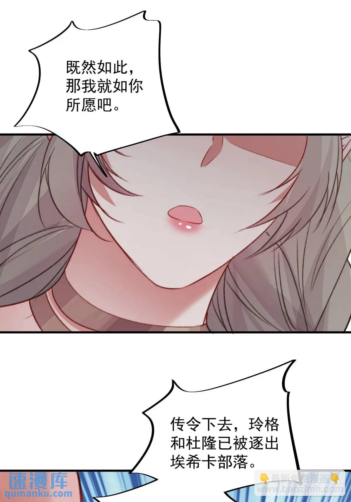 第43话真相只有一个(1/2)-第45话