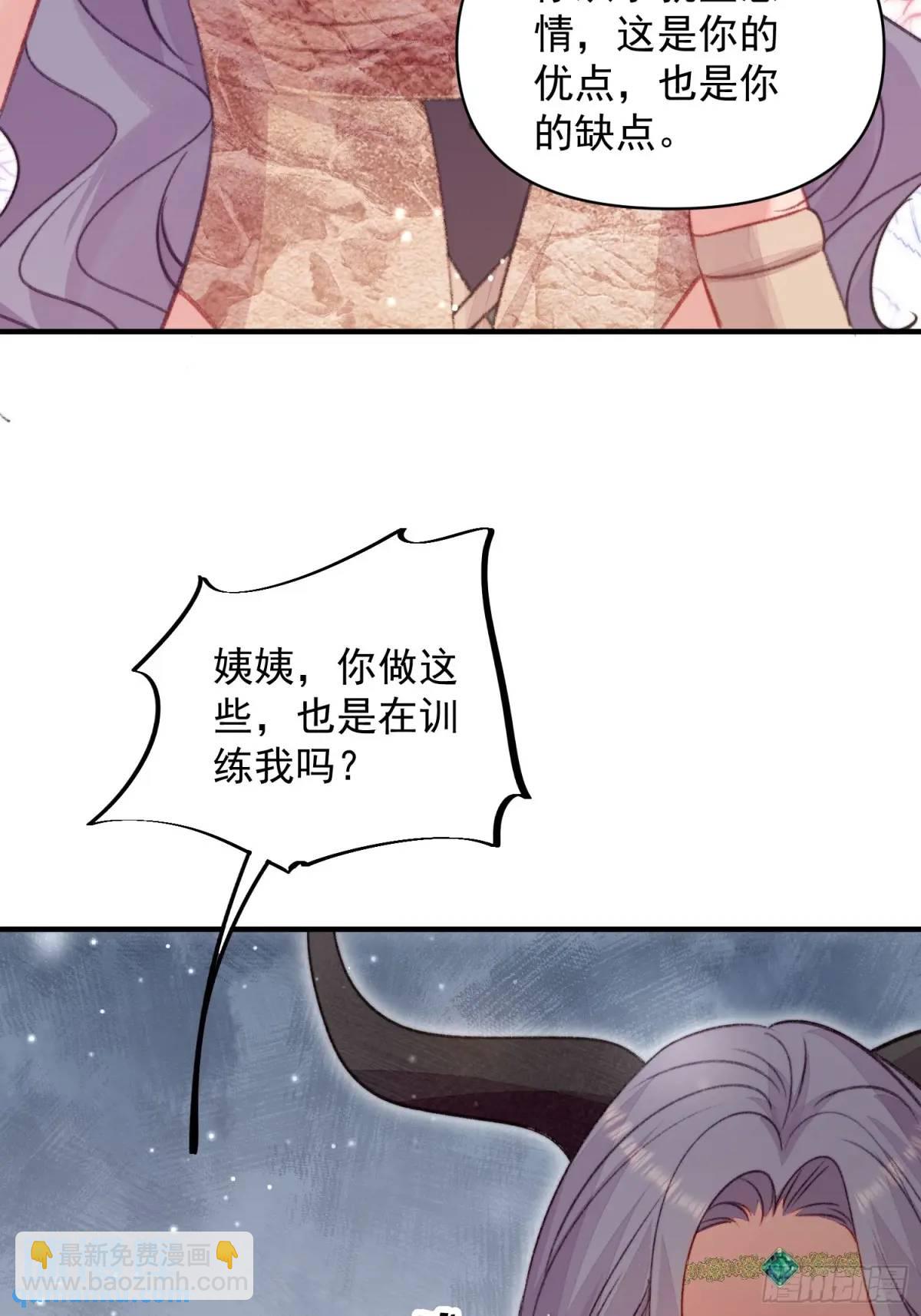 第43话真相只有一个(1/2)-第45话