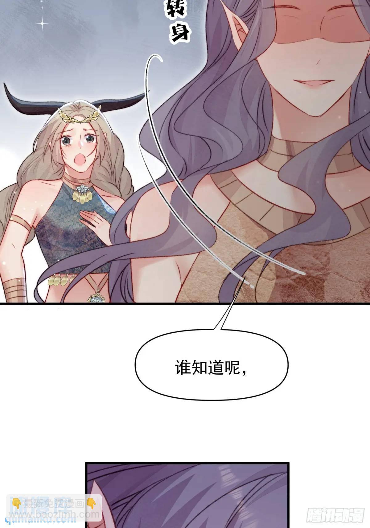 第43话真相只有一个(1/2)-第45话