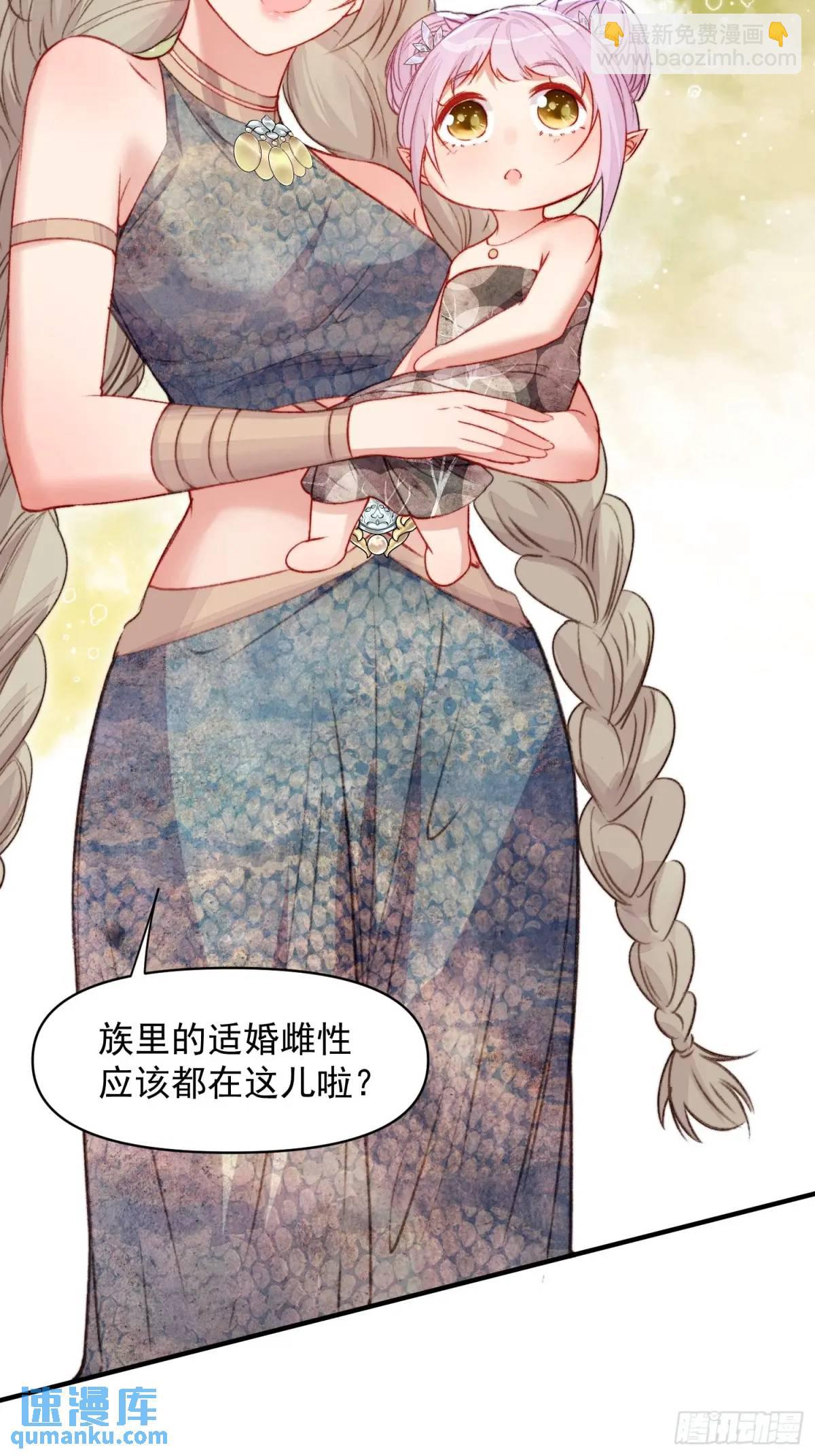 第43话真相只有一个(1/2)-第45话