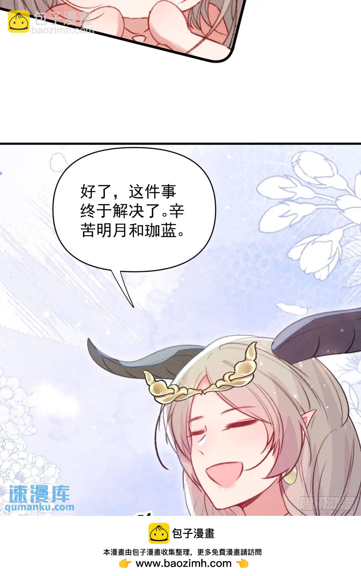 第43话真相只有一个(1/2)-第45话