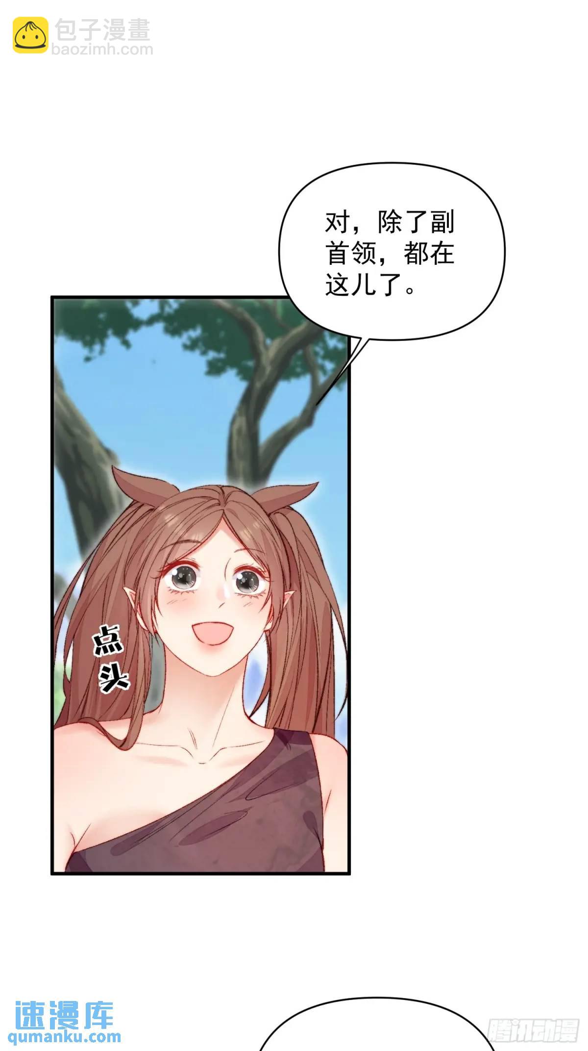 第43话真相只有一个(1/2)-第45话