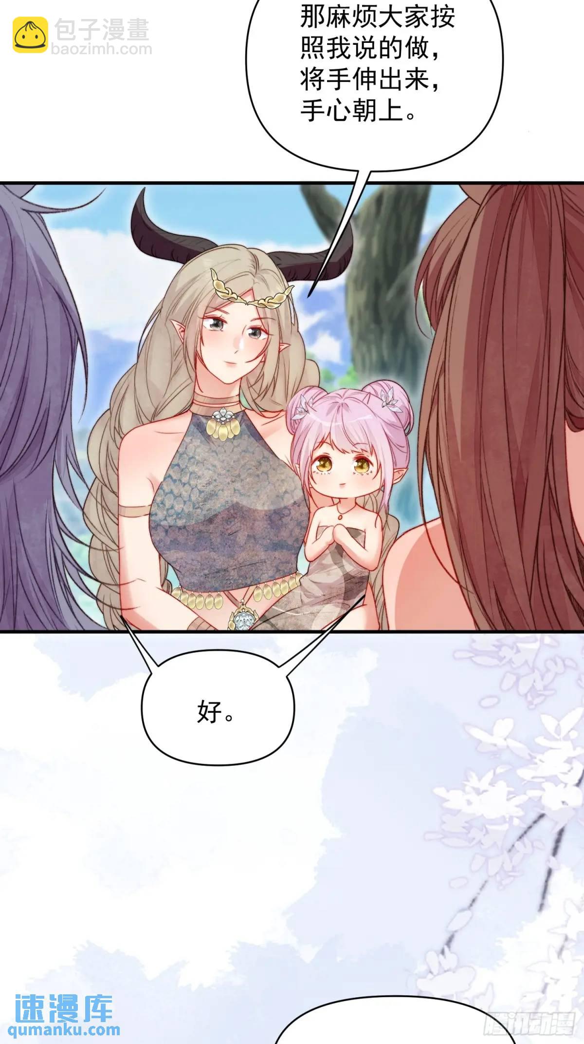 第43话真相只有一个(1/2)-第45话