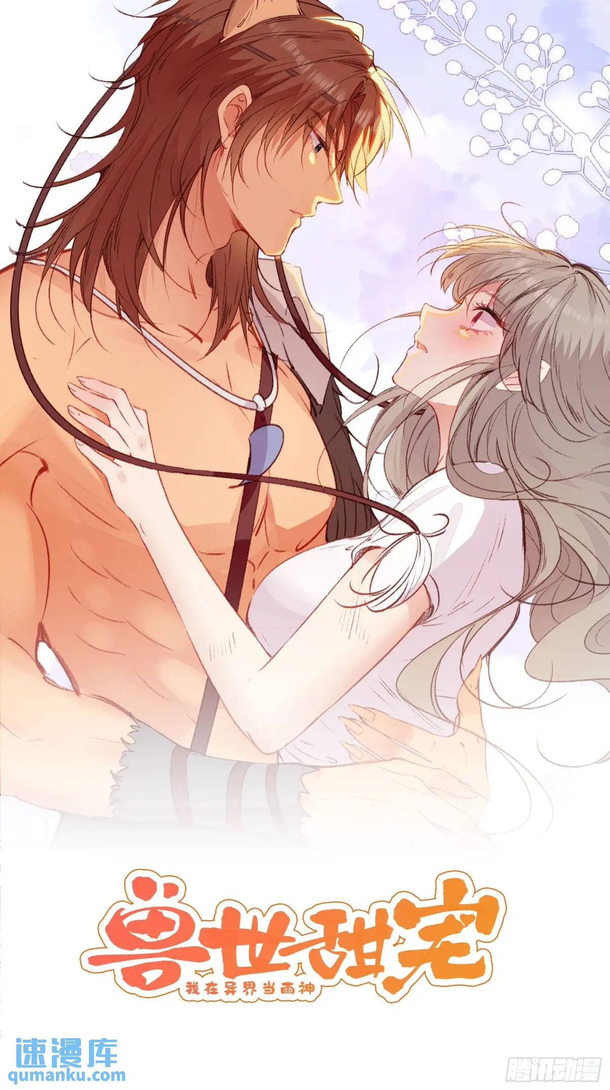 第45话纯情二人组(1/2)-第47话