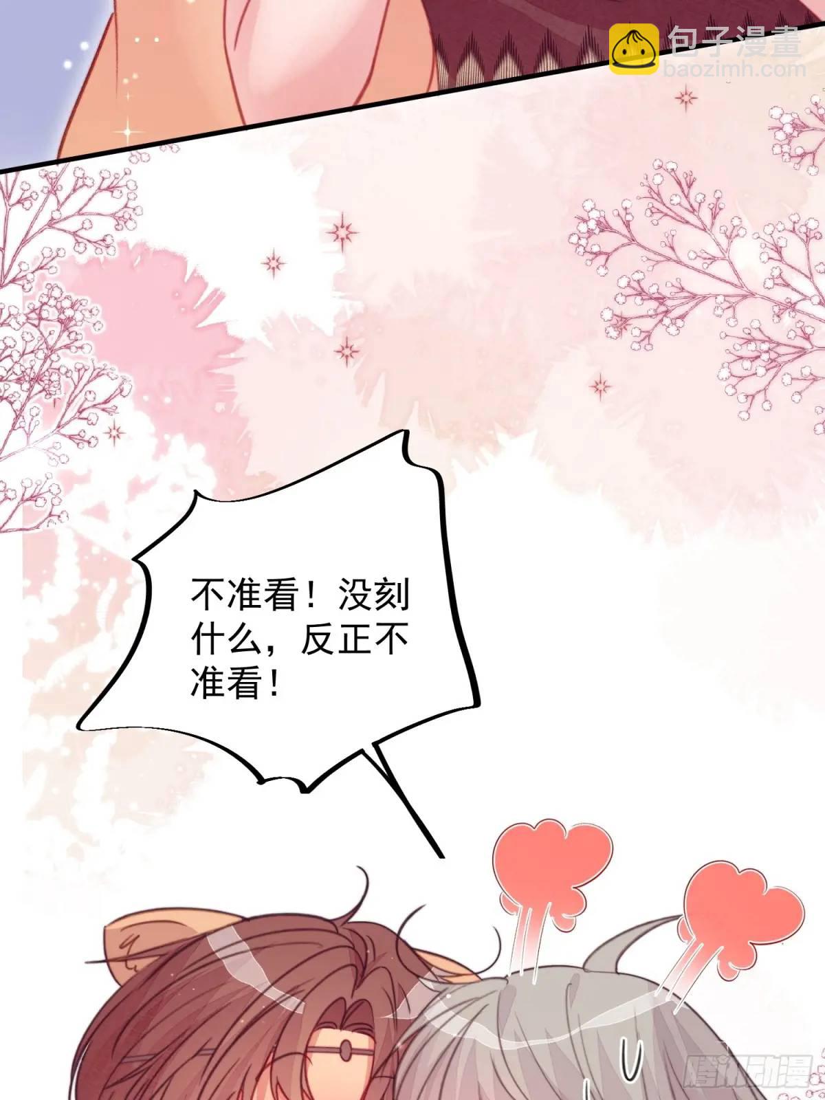 第45话纯情二人组(1/2)-第47话