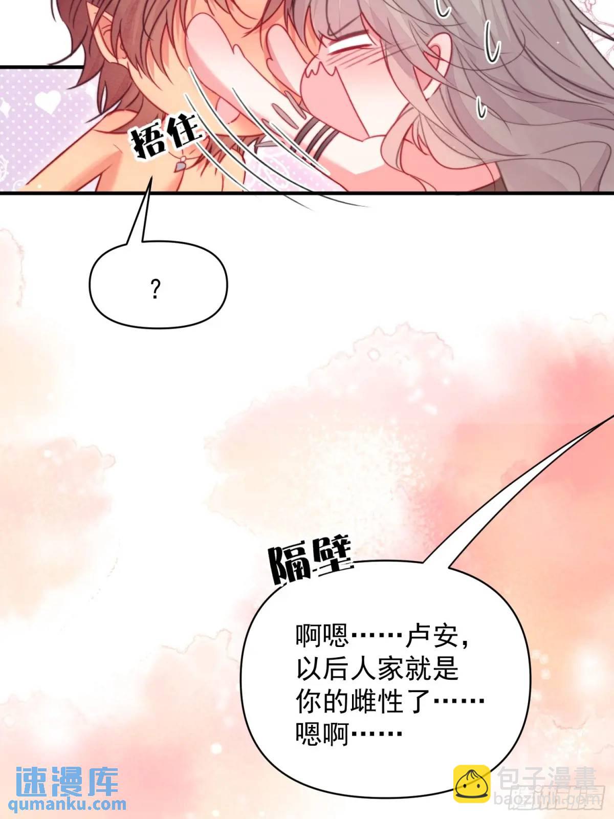 第45话纯情二人组(1/2)-第47话