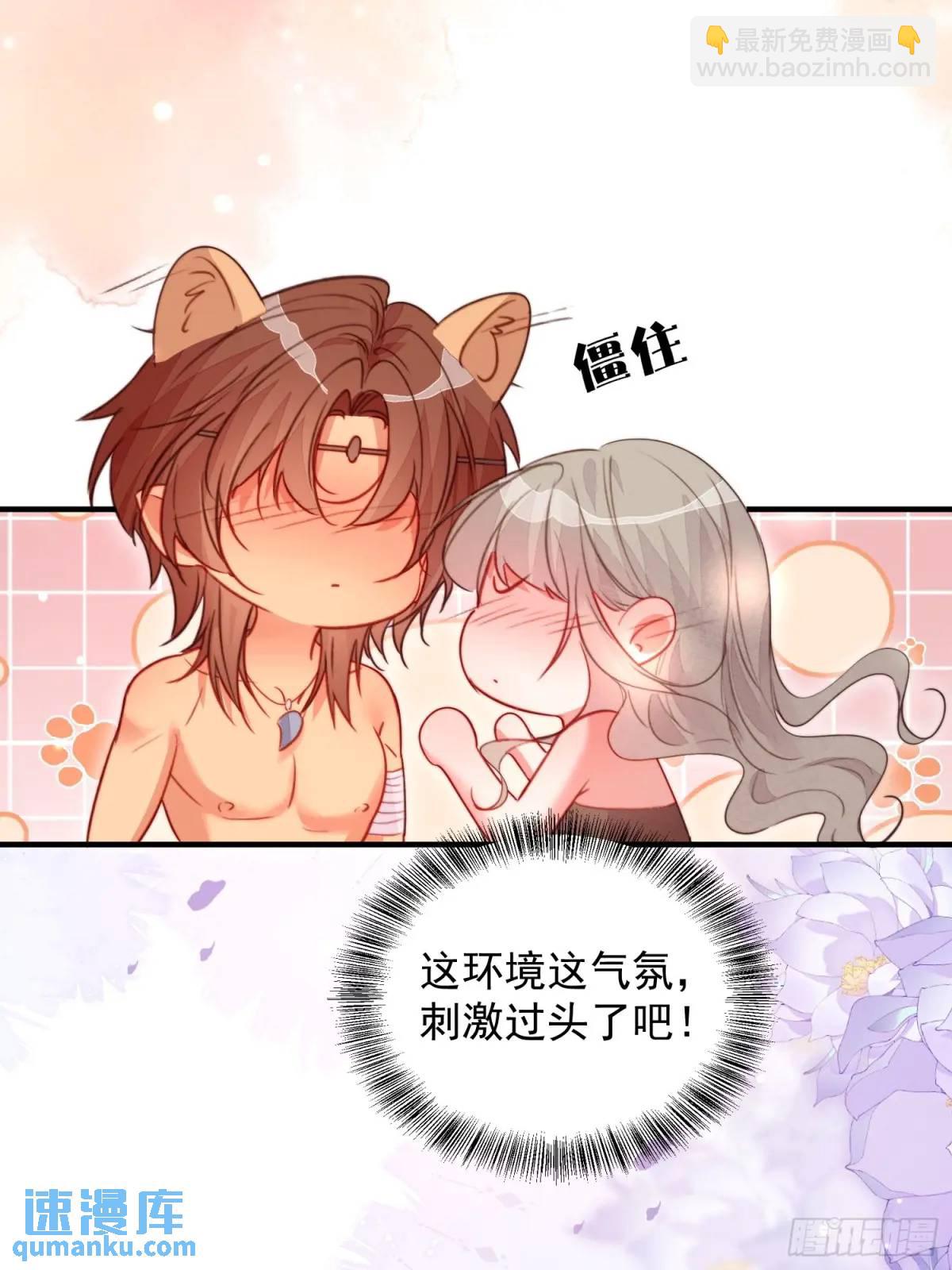 第45话纯情二人组(1/2)-第47话