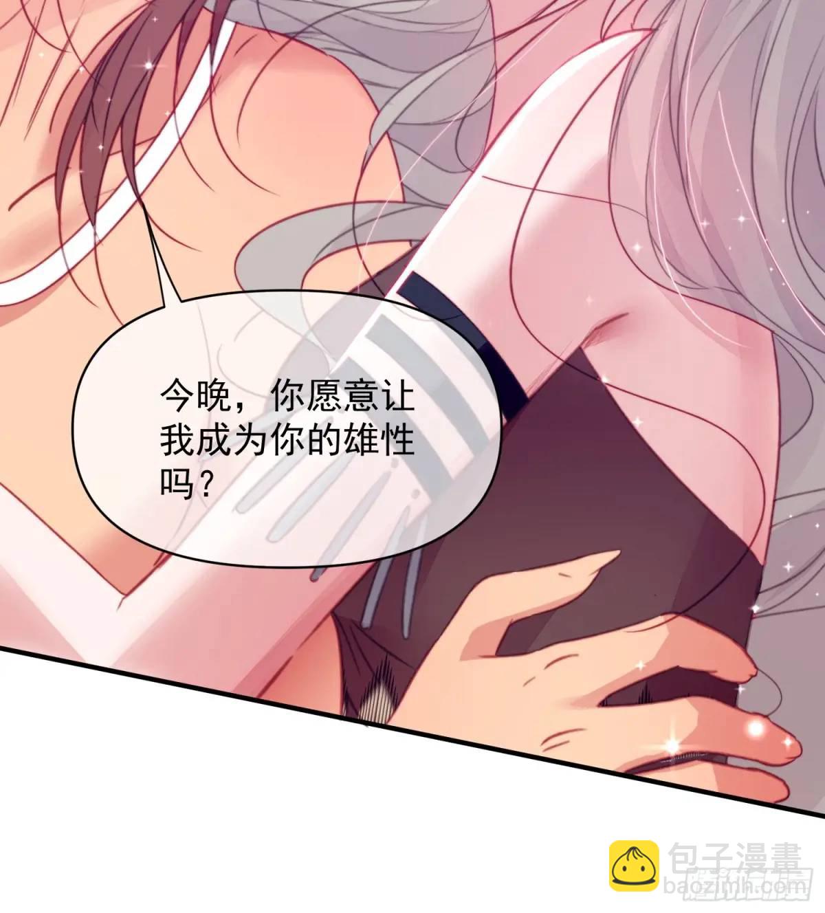 第45话纯情二人组(1/2)-第47话