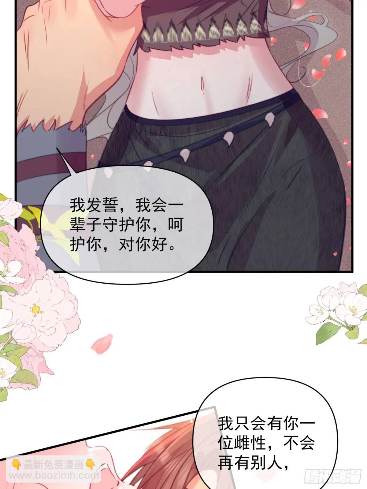 第45话纯情二人组(1/2)-第47话