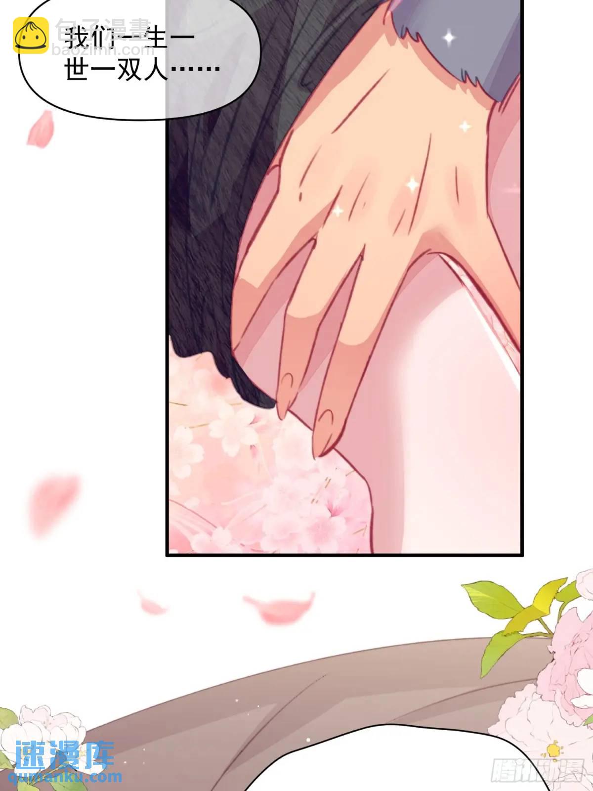 第45话纯情二人组(1/2)-第47话