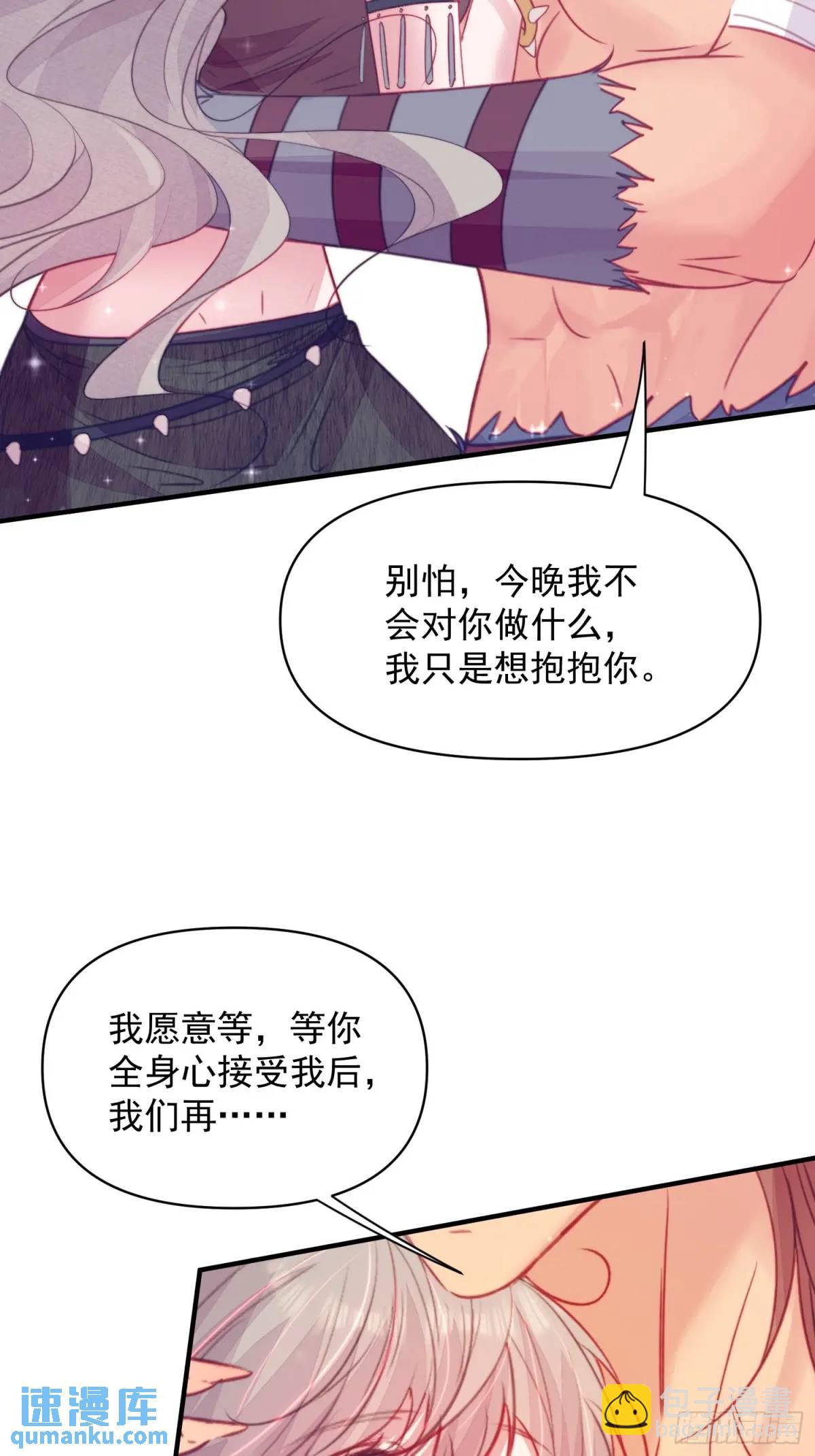 第45话纯情二人组(1/2)-第47话