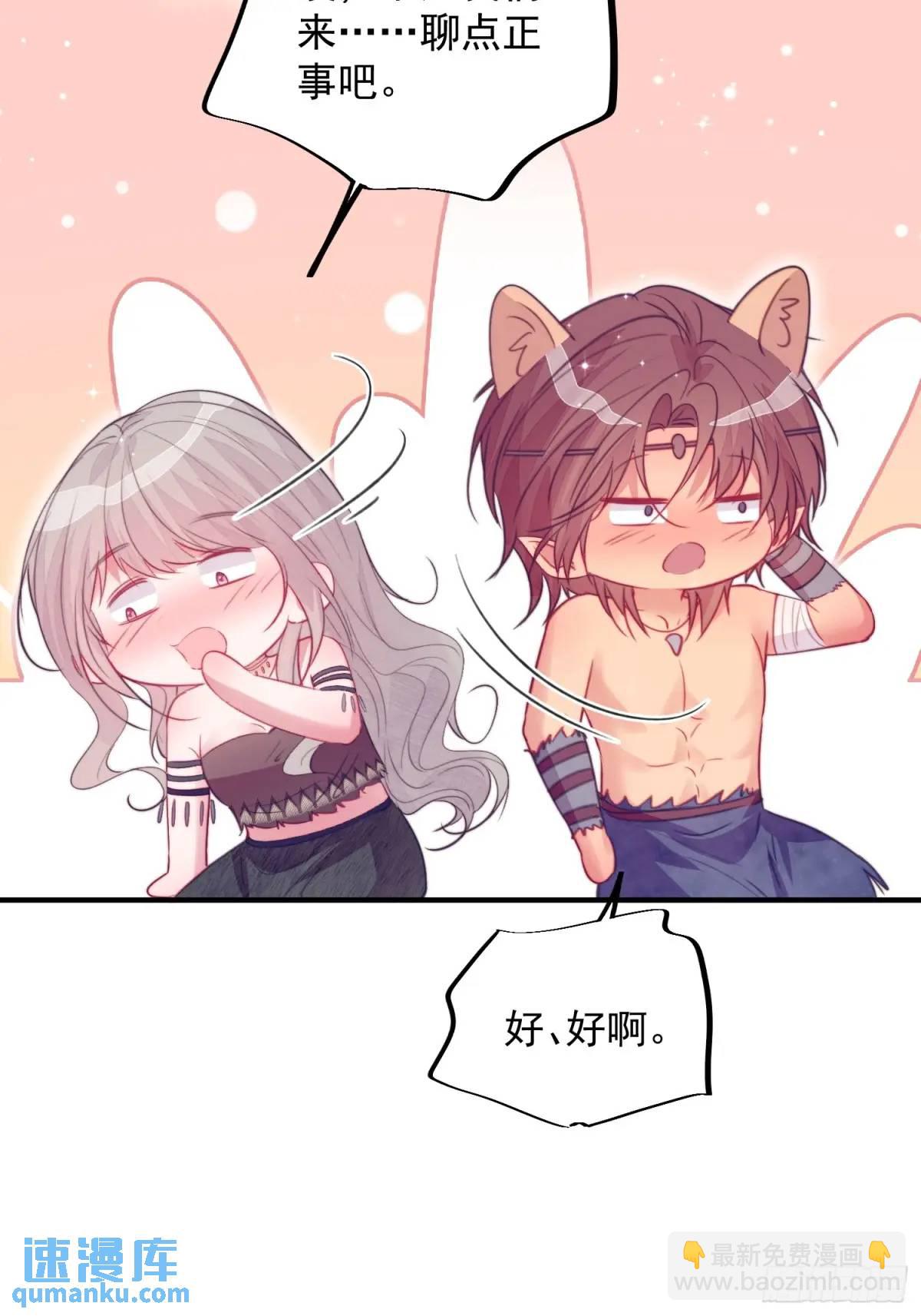 第45话纯情二人组(1/2)-第47话